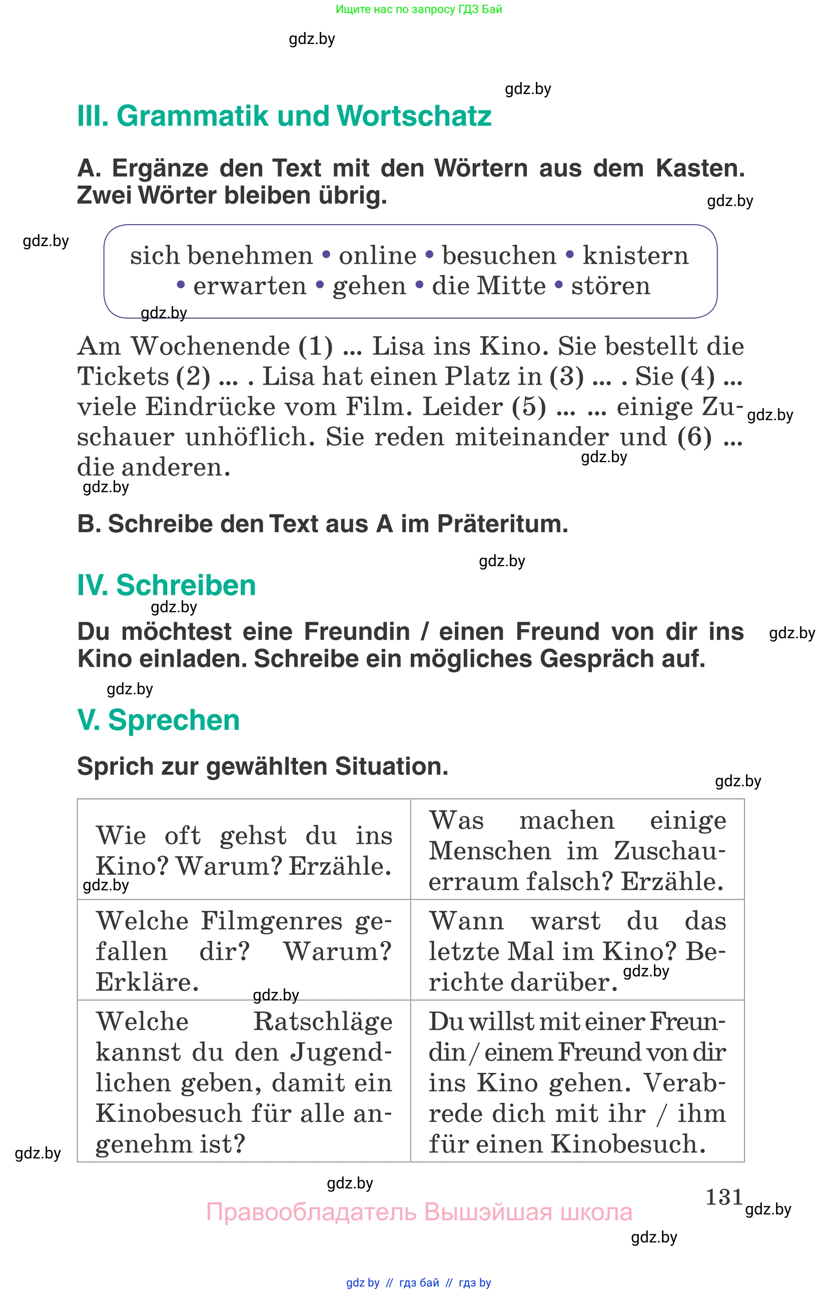 Немецкий язык (Deutsch), 6 класс Учебник (Schülerbuch), авторы: Зуевская Елена Викторовна, Салынская Светлана Ивановна, Негурэ Ольга Вячеславовна, издательство Вышэйшая школа, Минск, 2022, жёлтого цвета, Teil 1, страница 131