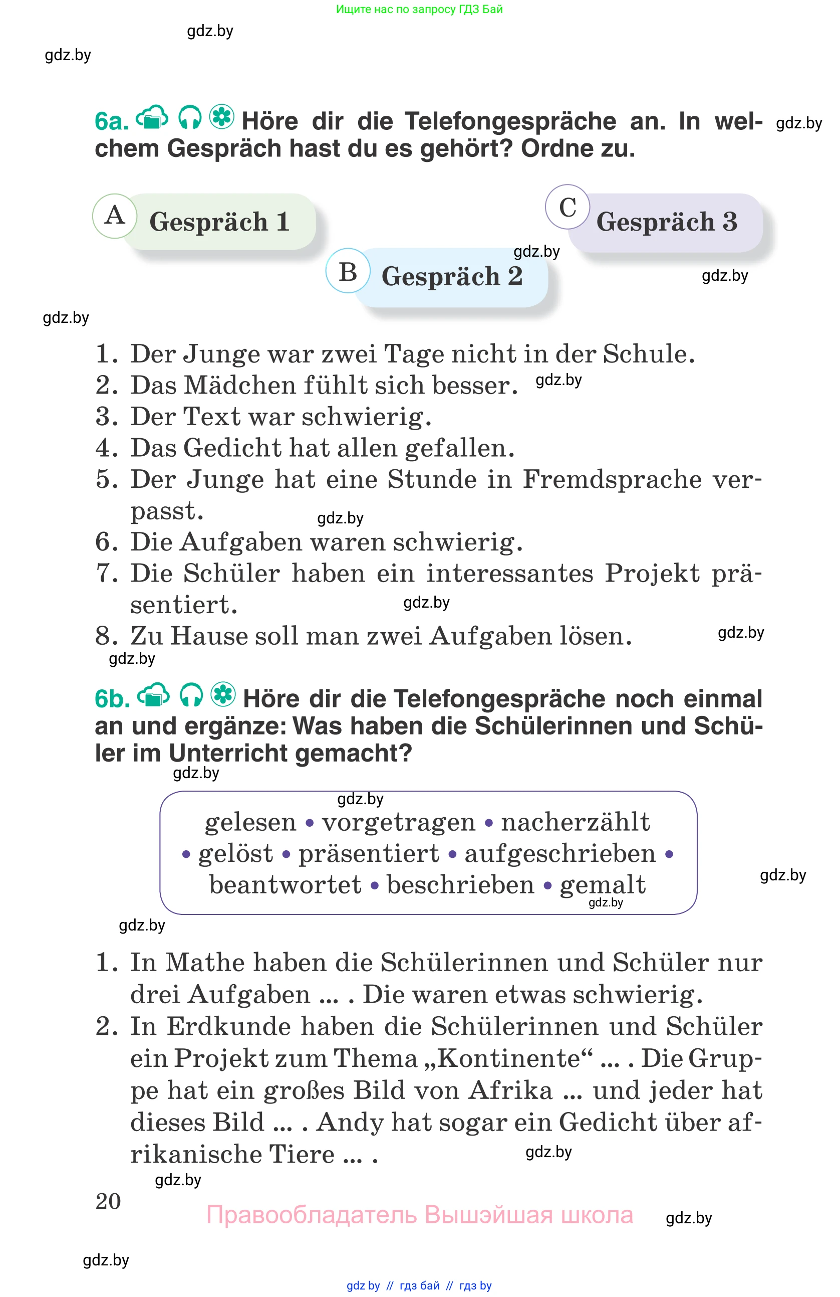 Немецкий язык (Deutsch), 6 класс Учебник (Schülerbuch), авторы: Зуевская Елена Викторовна, Салынская Светлана Ивановна, Негурэ Ольга Вячеславовна, издательство Вышэйшая школа, Минск, 2022, жёлтого цвета, Teil 1, страница 20