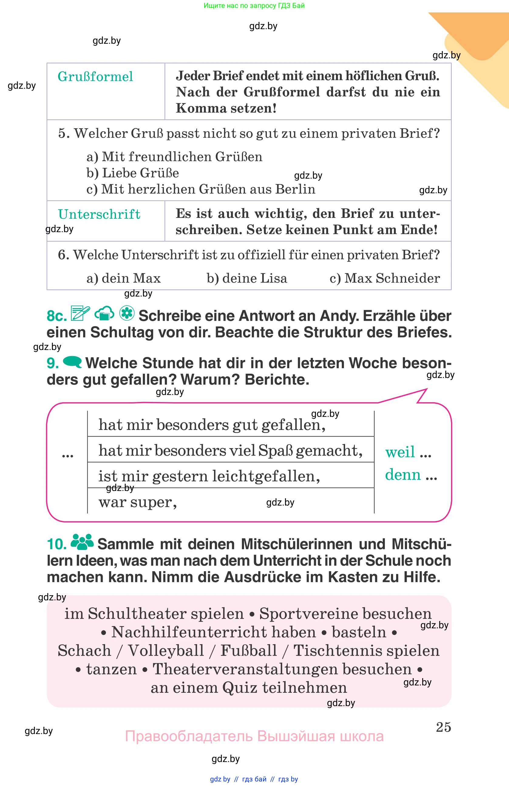 Немецкий язык (Deutsch), 6 класс Учебник (Schülerbuch), авторы: Зуевская Елена Викторовна, Салынская Светлана Ивановна, Негурэ Ольга Вячеславовна, издательство Вышэйшая школа, Минск, 2022, жёлтого цвета, Teil 1, страница 25
