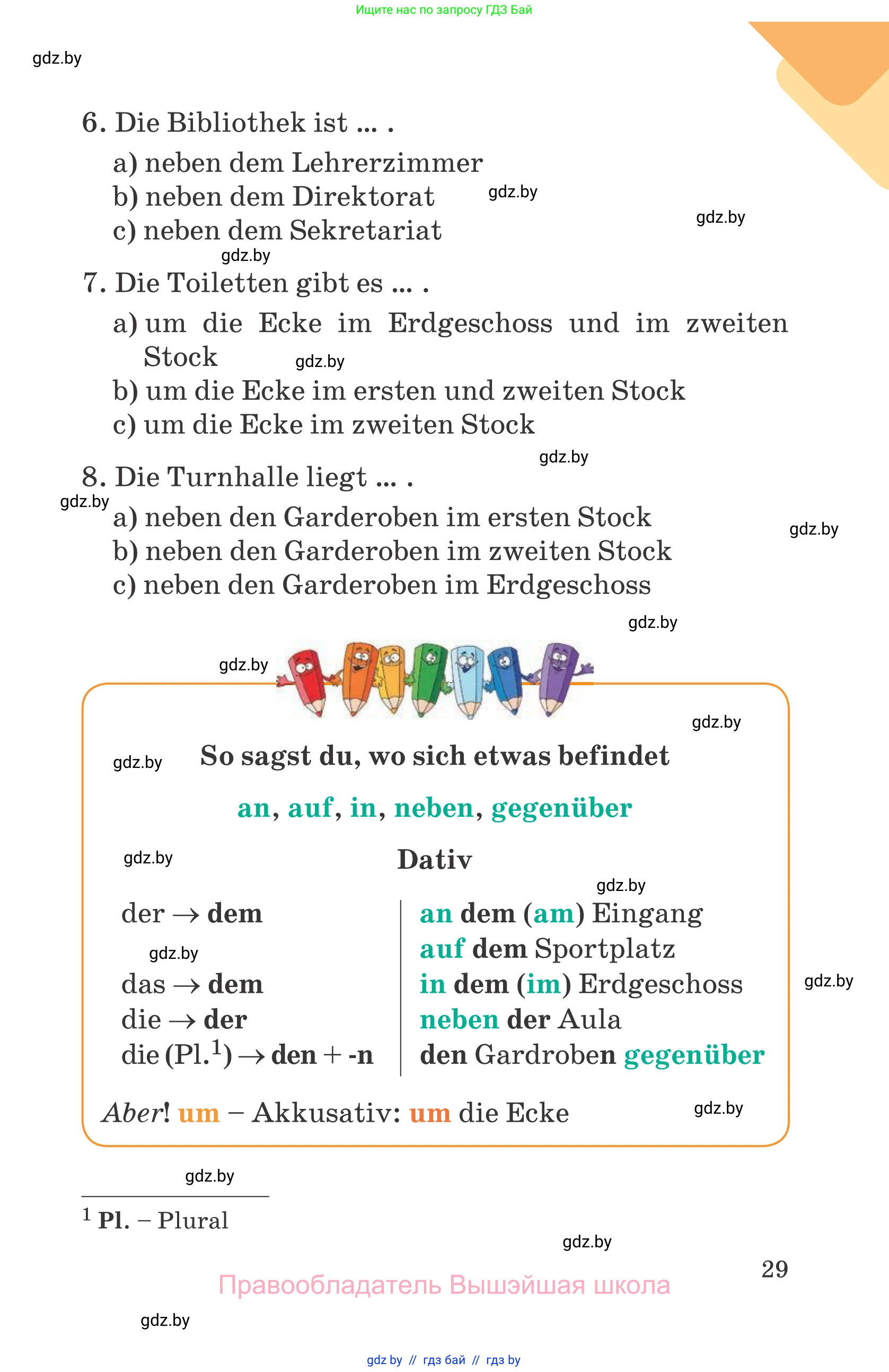 Немецкий язык (Deutsch), 6 класс Учебник (Schülerbuch), авторы: Зуевская Елена Викторовна, Салынская Светлана Ивановна, Негурэ Ольга Вячеславовна, издательство Вышэйшая школа, Минск, 2022, жёлтого цвета, страница 29