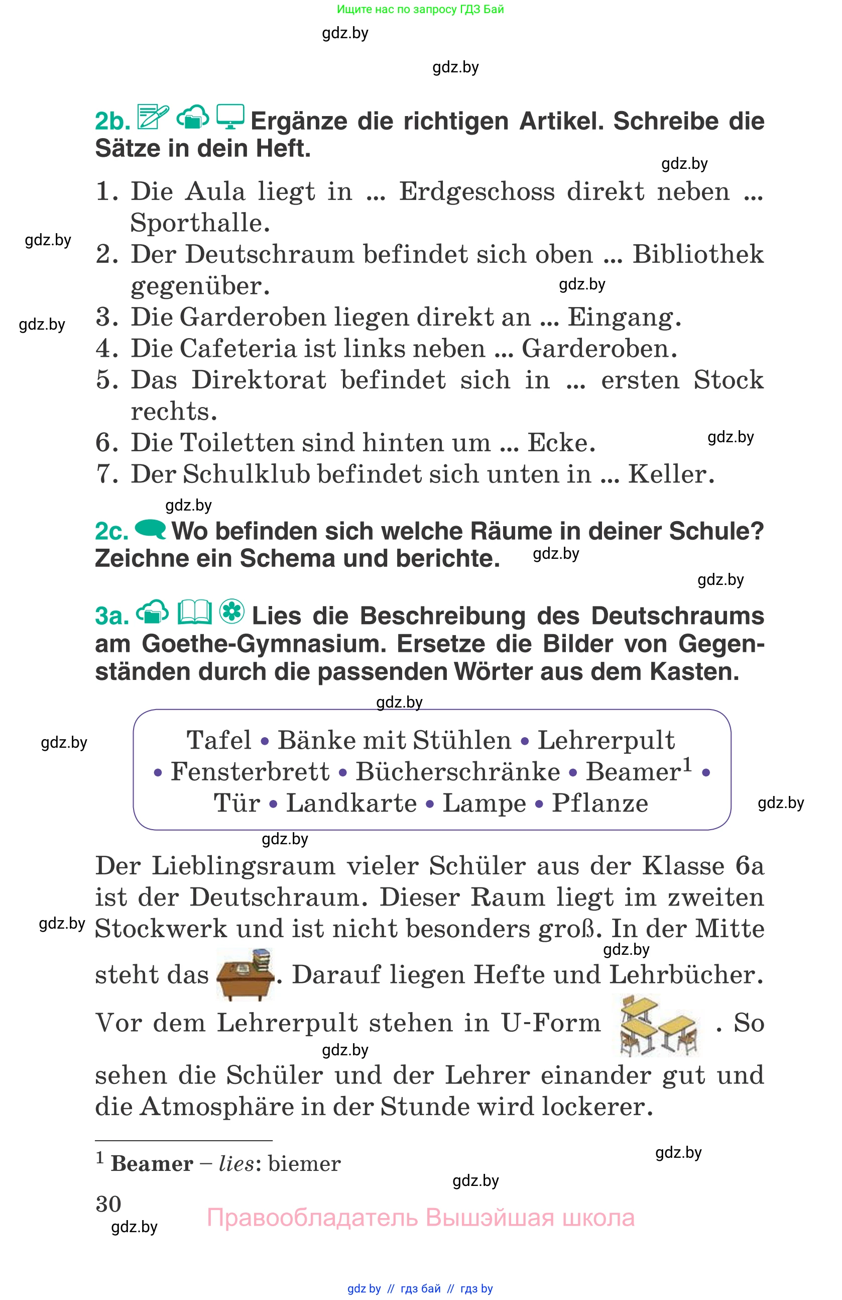 Немецкий язык (Deutsch), 6 класс Учебник (Schülerbuch), авторы: Зуевская Елена Викторовна, Салынская Светлана Ивановна, Негурэ Ольга Вячеславовна, издательство Вышэйшая школа, Минск, 2022, жёлтого цвета, Teil 1, страница 30