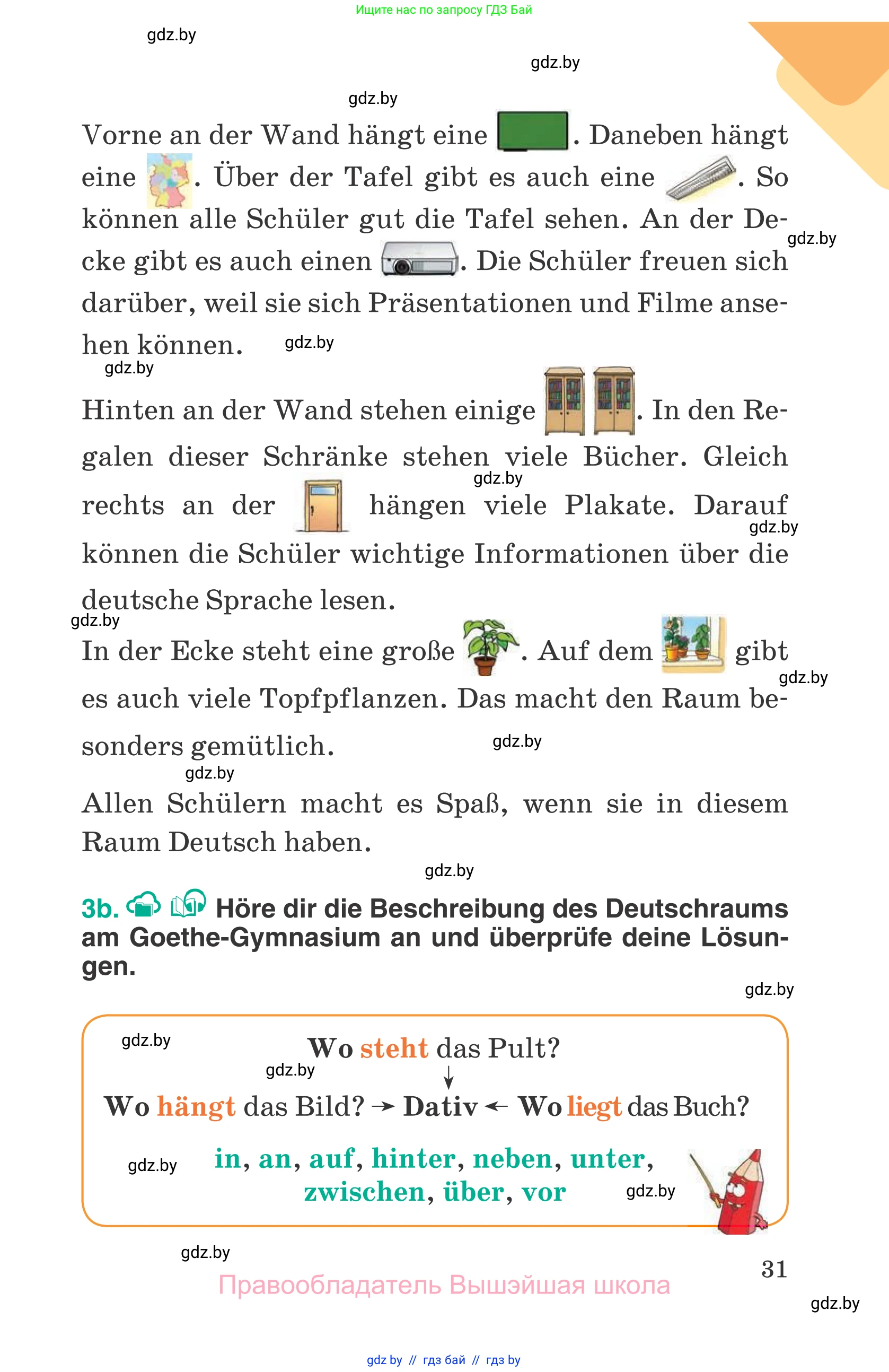 Немецкий язык (Deutsch), 6 класс Учебник (Schülerbuch), авторы: Зуевская Елена Викторовна, Салынская Светлана Ивановна, Негурэ Ольга Вячеславовна, издательство Вышэйшая школа, Минск, 2022, жёлтого цвета, страница 31