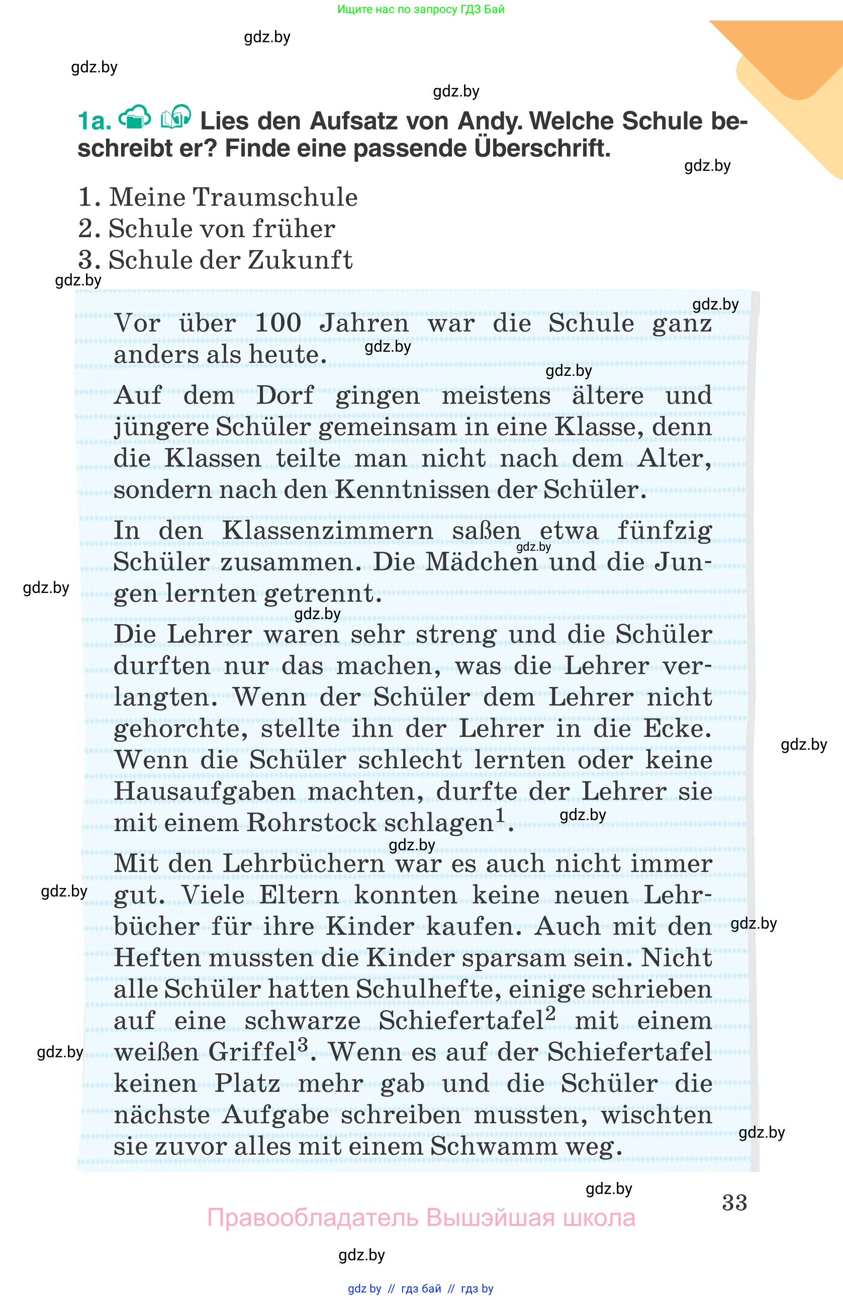 Немецкий язык (Deutsch), 6 класс Учебник (Schülerbuch), авторы: Зуевская Елена Викторовна, Салынская Светлана Ивановна, Негурэ Ольга Вячеславовна, издательство Вышэйшая школа, Минск, 2022, жёлтого цвета, Teil 1, страница 33