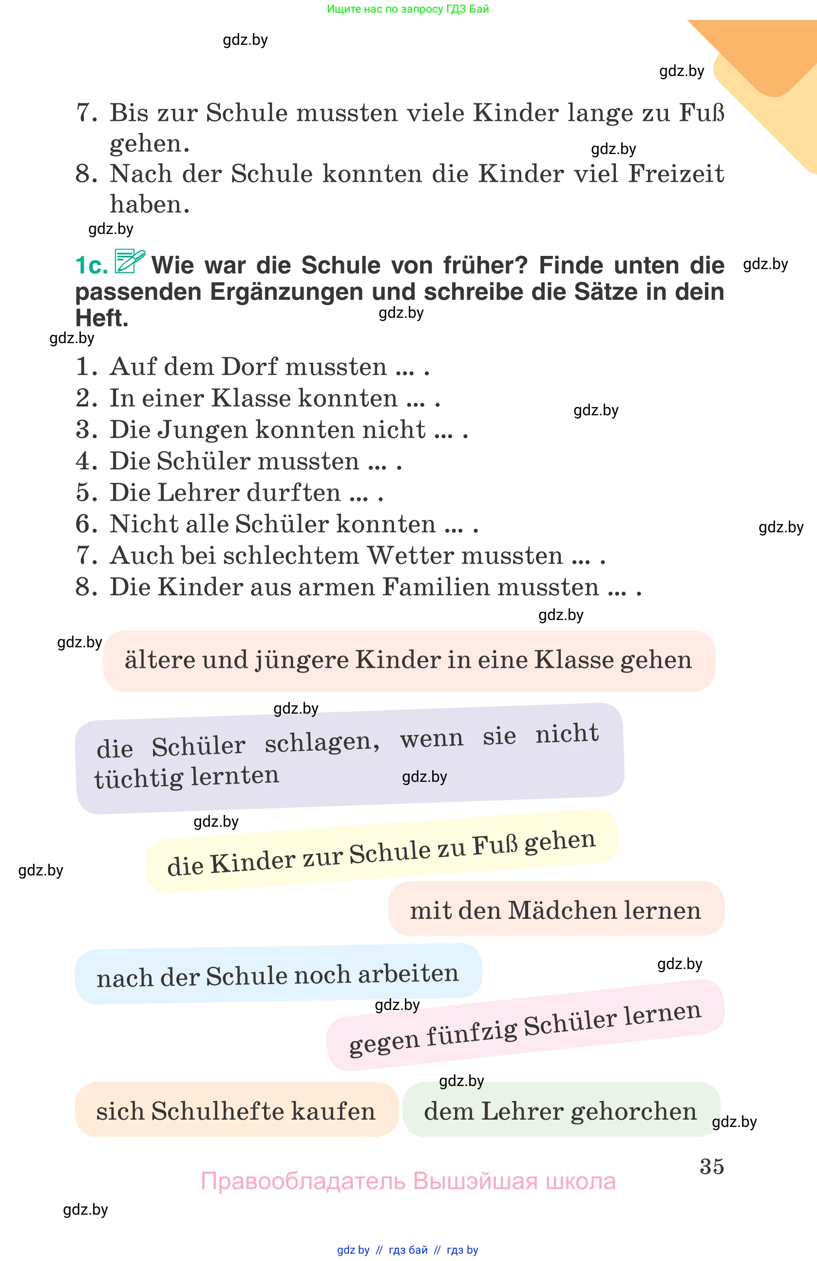 Немецкий язык (Deutsch), 6 класс Учебник (Schülerbuch), авторы: Зуевская Елена Викторовна, Салынская Светлана Ивановна, Негурэ Ольга Вячеславовна, издательство Вышэйшая школа, Минск, 2022, жёлтого цвета, страница 35
