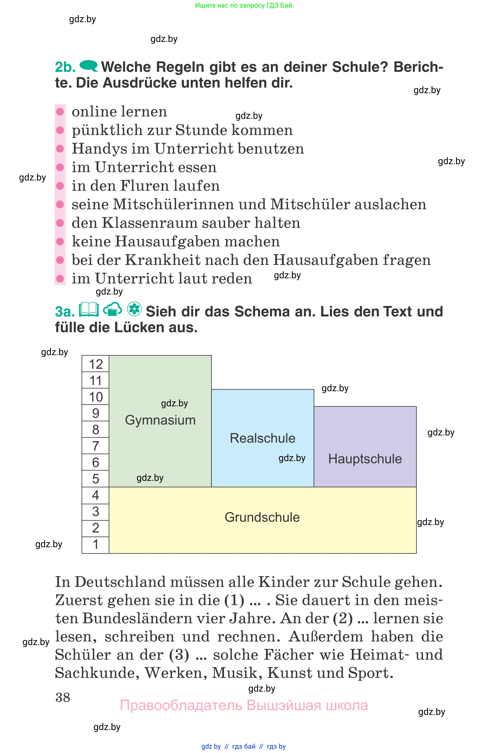 Немецкий язык (Deutsch), 6 класс Учебник (Schülerbuch), авторы: Зуевская Елена Викторовна, Салынская Светлана Ивановна, Негурэ Ольга Вячеславовна, издательство Вышэйшая школа, Минск, 2022, жёлтого цвета, Teil 1, страница 38