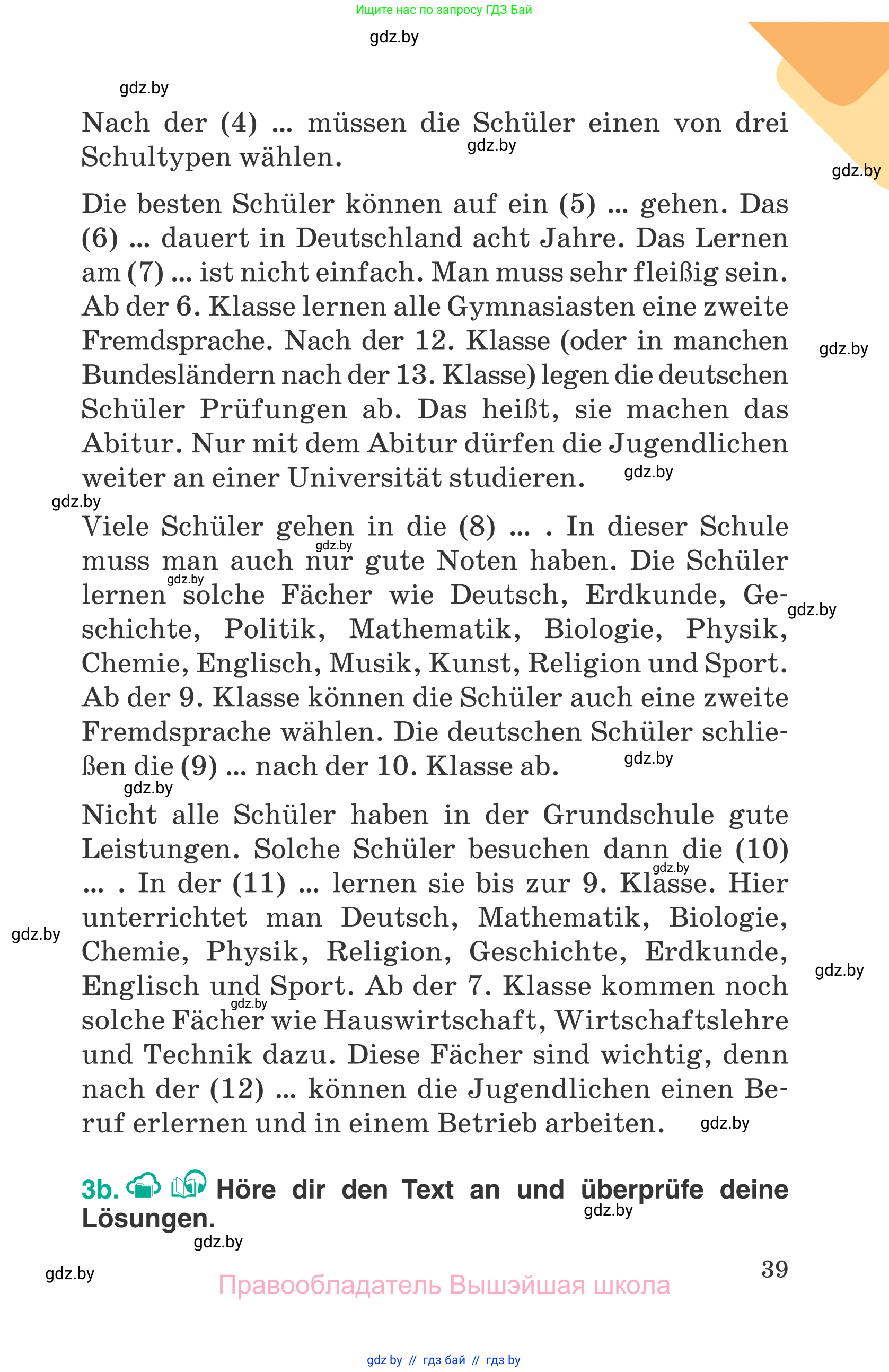 Немецкий язык (Deutsch), 6 класс Учебник (Schülerbuch), авторы: Зуевская Елена Викторовна, Салынская Светлана Ивановна, Негурэ Ольга Вячеславовна, издательство Вышэйшая школа, Минск, 2022, жёлтого цвета, страница 39