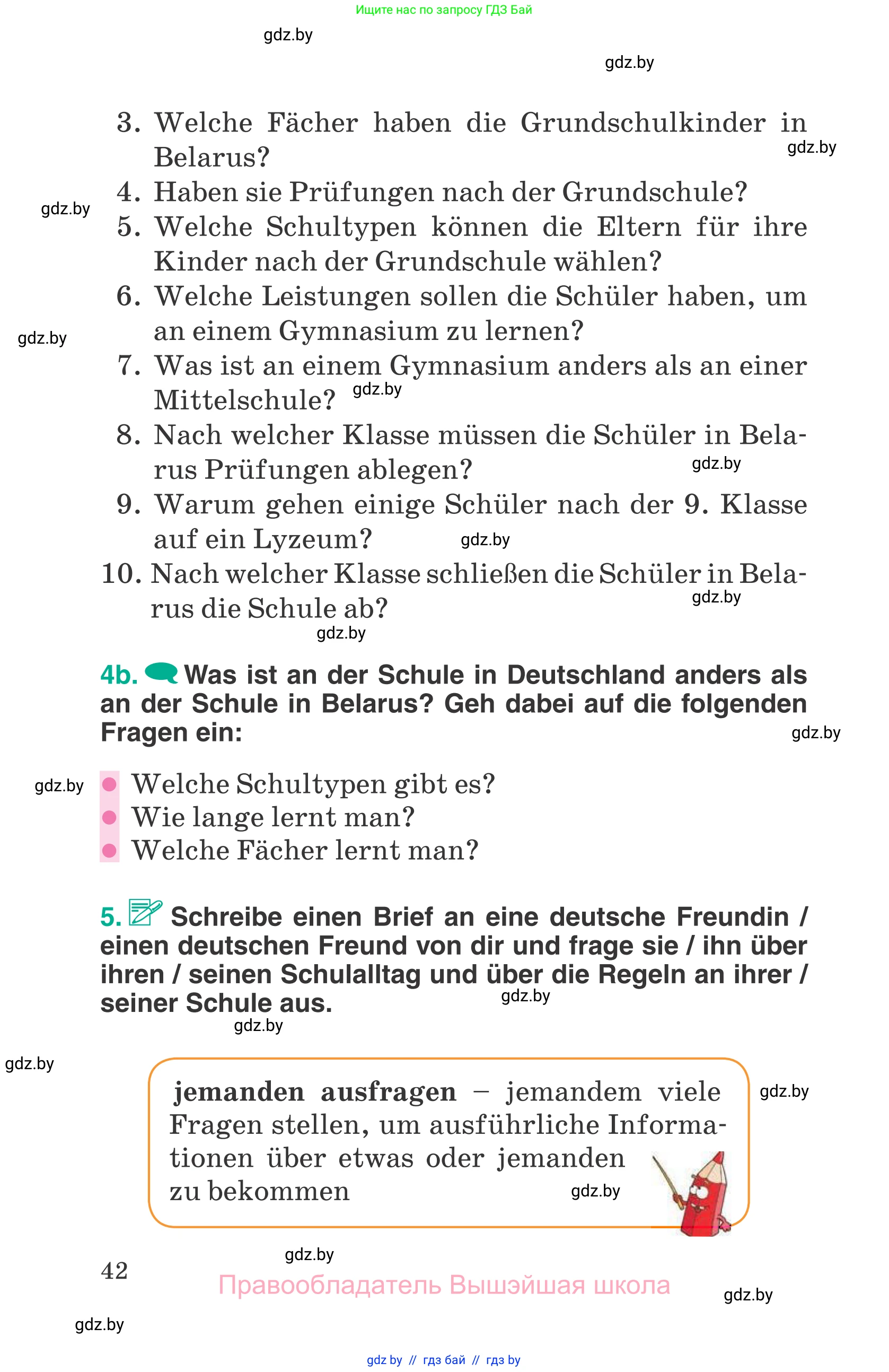 Немецкий язык (Deutsch), 6 класс Учебник (Schülerbuch), авторы: Зуевская Елена Викторовна, Салынская Светлана Ивановна, Негурэ Ольга Вячеславовна, издательство Вышэйшая школа, Минск, 2022, жёлтого цвета, Teil 1, страница 42