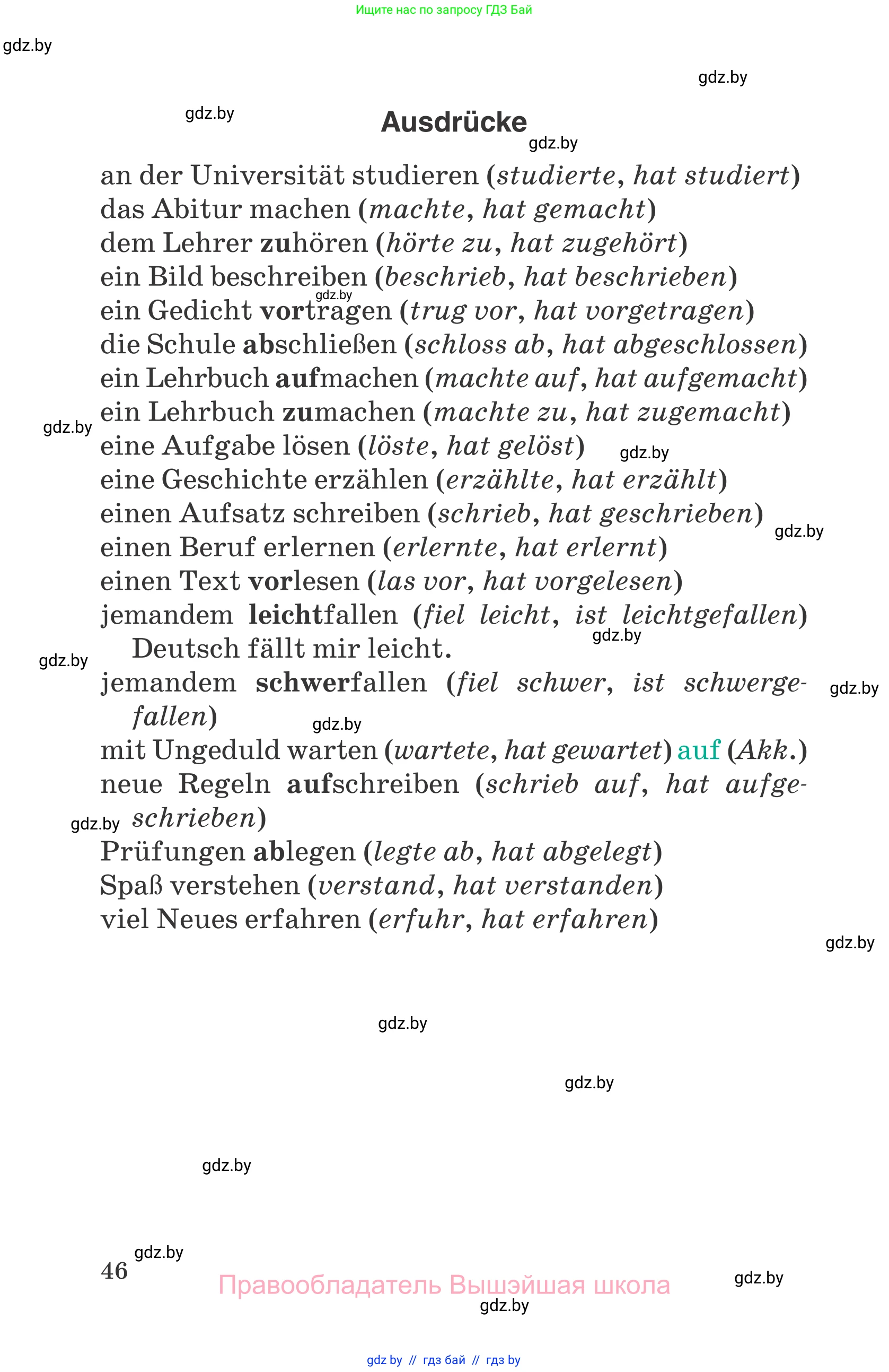 Немецкий язык (Deutsch), 6 класс Учебник (Schülerbuch), авторы: Зуевская Елена Викторовна, Салынская Светлана Ивановна, Негурэ Ольга Вячеславовна, издательство Вышэйшая школа, Минск, 2022, жёлтого цвета, страница 46
