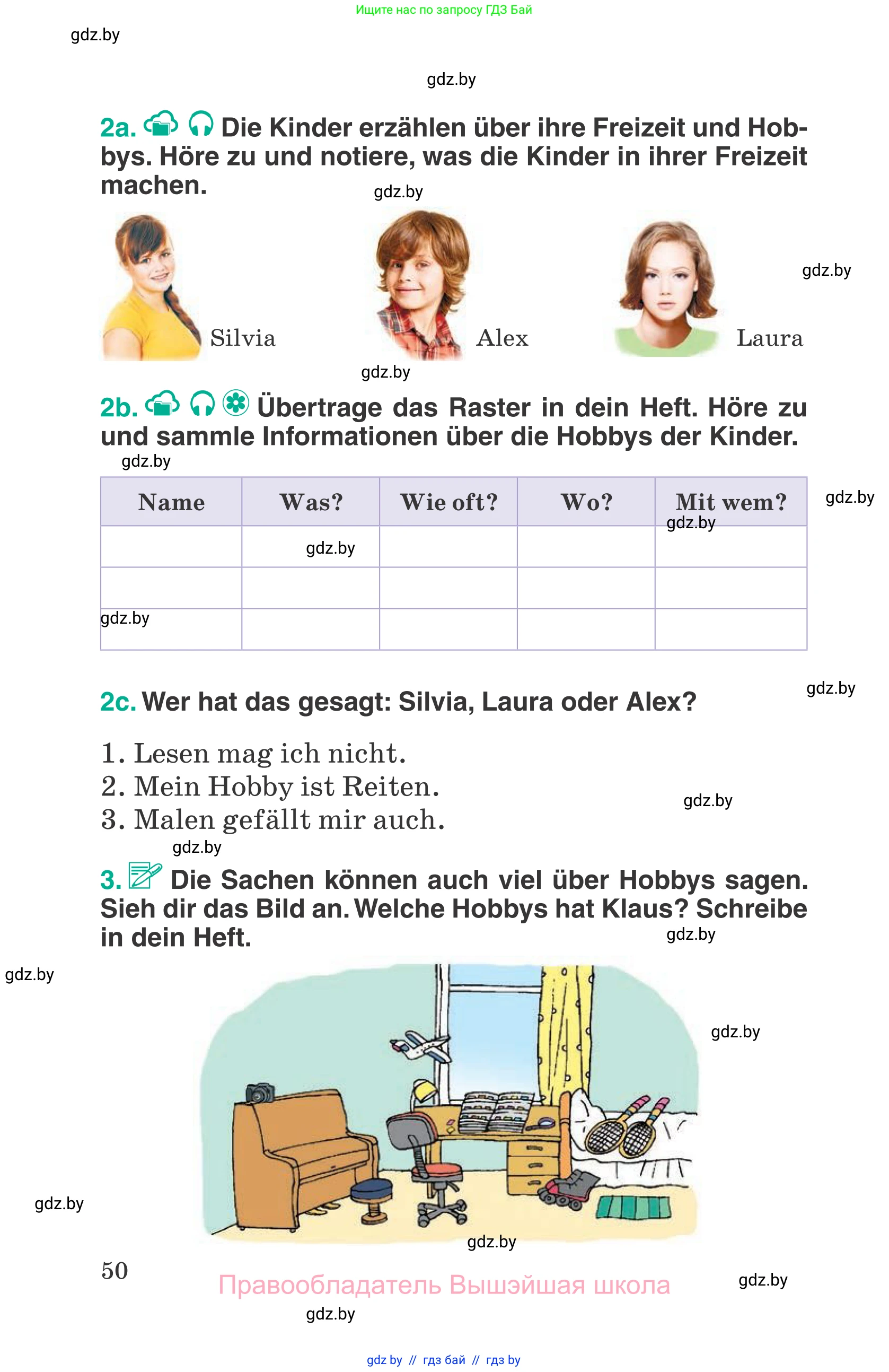 Немецкий язык (Deutsch), 6 класс Учебник (Schülerbuch), авторы: Зуевская Елена Викторовна, Салынская Светлана Ивановна, Негурэ Ольга Вячеславовна, издательство Вышэйшая школа, Минск, 2022, жёлтого цвета, Teil 1, страница 50