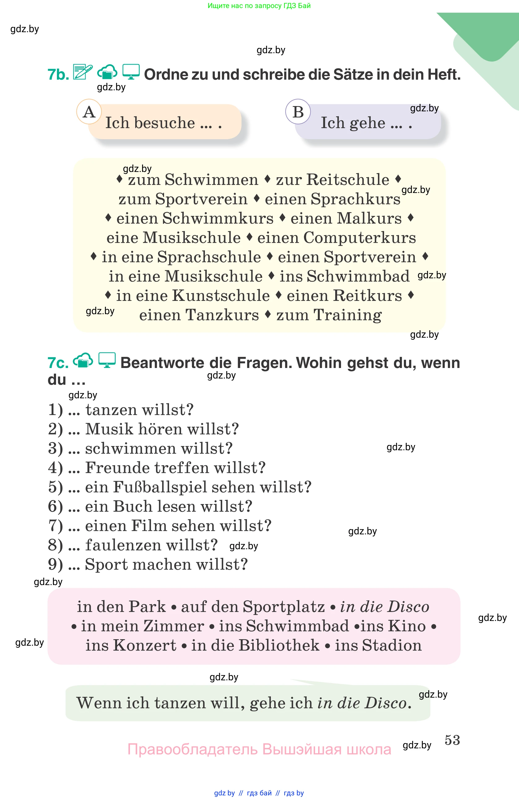 Немецкий язык (Deutsch), 6 класс Учебник (Schülerbuch), авторы: Зуевская Елена Викторовна, Салынская Светлана Ивановна, Негурэ Ольга Вячеславовна, издательство Вышэйшая школа, Минск, 2022, жёлтого цвета, страница 53