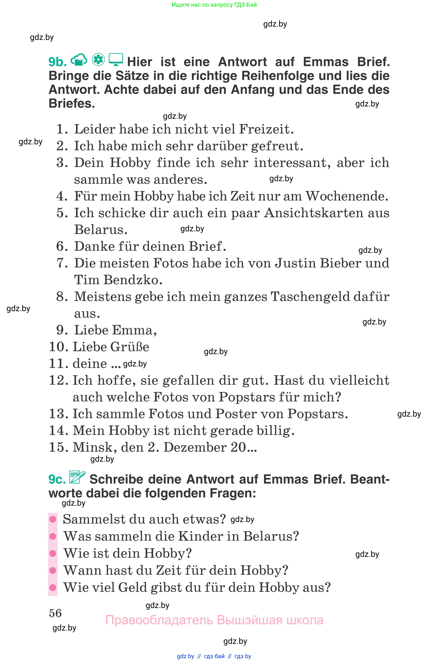 Немецкий язык (Deutsch), 6 класс Учебник (Schülerbuch), авторы: Зуевская Елена Викторовна, Салынская Светлана Ивановна, Негурэ Ольга Вячеславовна, издательство Вышэйшая школа, Минск, 2022, жёлтого цвета, страница 56
