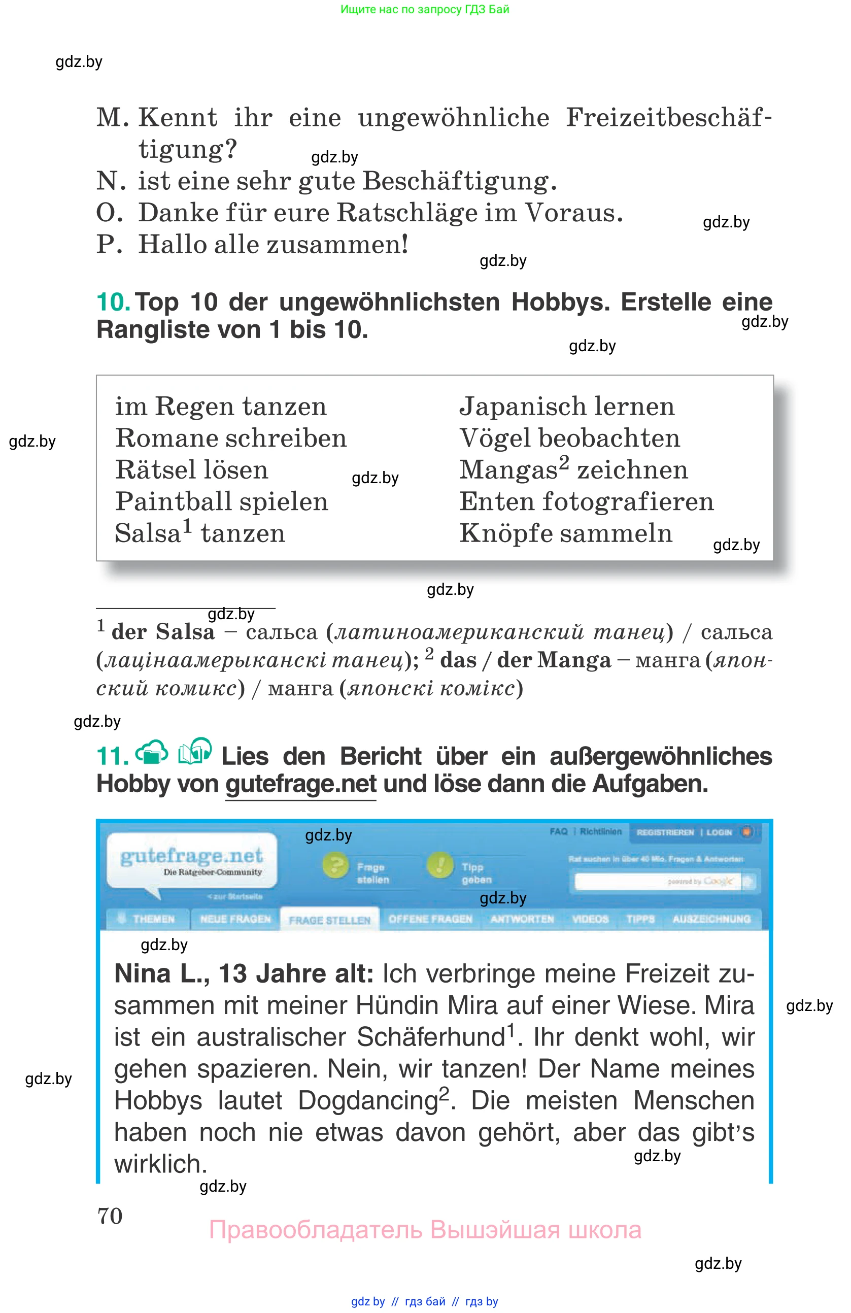 Немецкий язык (Deutsch), 6 класс Учебник (Schülerbuch), авторы: Зуевская Елена Викторовна, Салынская Светлана Ивановна, Негурэ Ольга Вячеславовна, издательство Вышэйшая школа, Минск, 2022, жёлтого цвета, Teil 1, страница 70