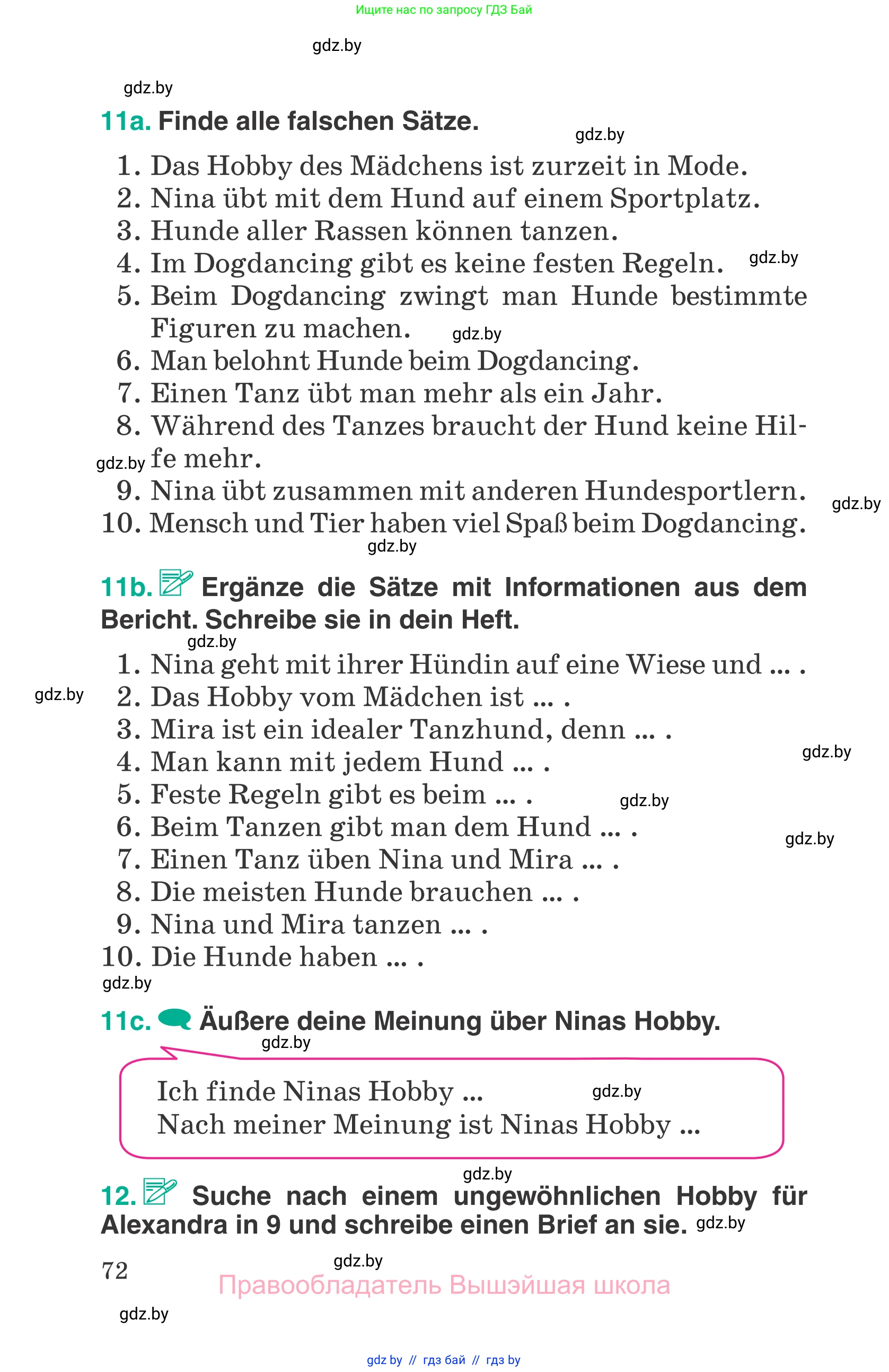 Немецкий язык (Deutsch), 6 класс Учебник (Schülerbuch), авторы: Зуевская Елена Викторовна, Салынская Светлана Ивановна, Негурэ Ольга Вячеславовна, издательство Вышэйшая школа, Минск, 2022, жёлтого цвета, Teil 1, страница 72