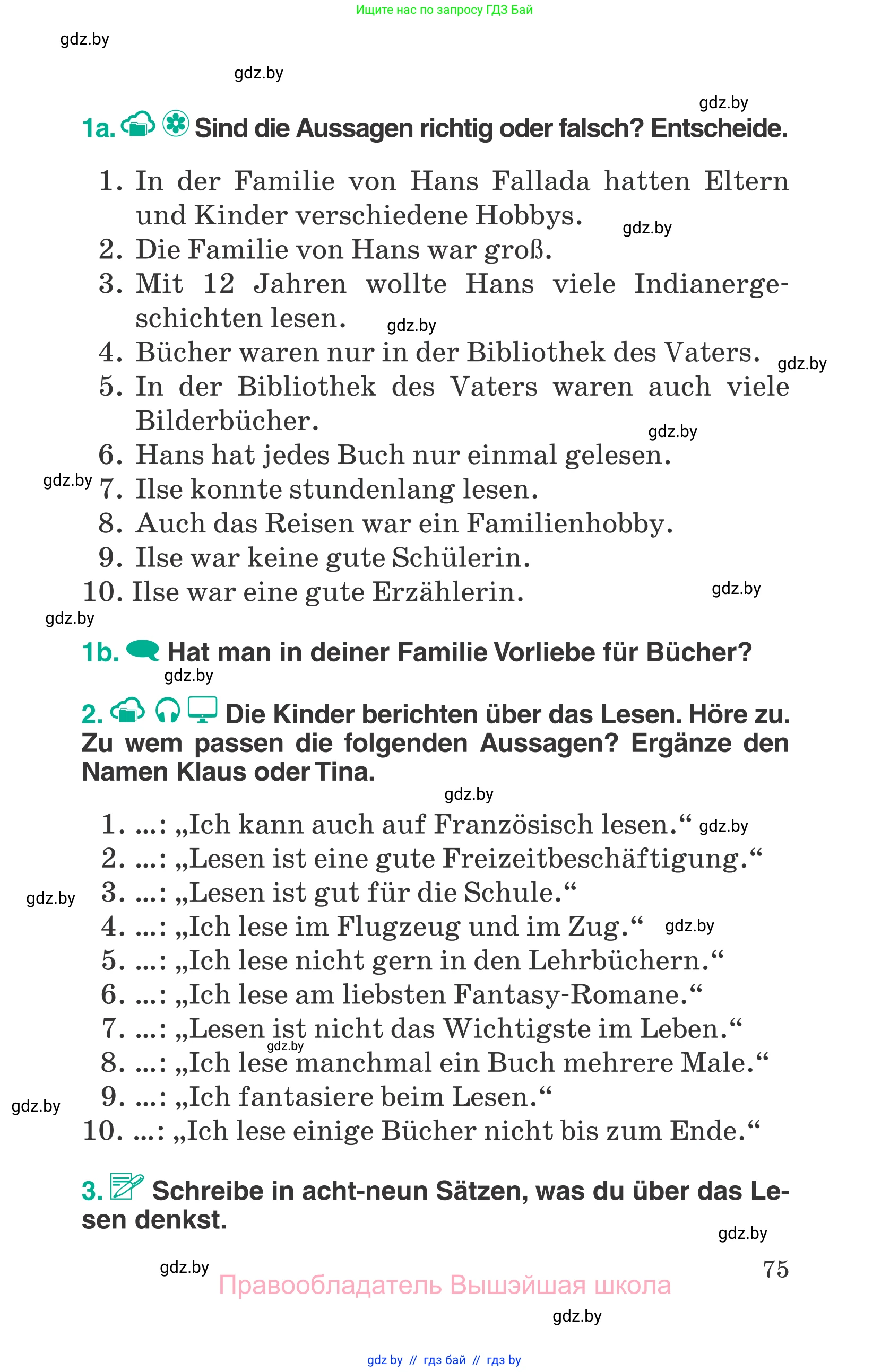 Немецкий язык (Deutsch), 6 класс Учебник (Schülerbuch), авторы: Зуевская Елена Викторовна, Салынская Светлана Ивановна, Негурэ Ольга Вячеславовна, издательство Вышэйшая школа, Минск, 2022, жёлтого цвета, Teil 1, страница 75