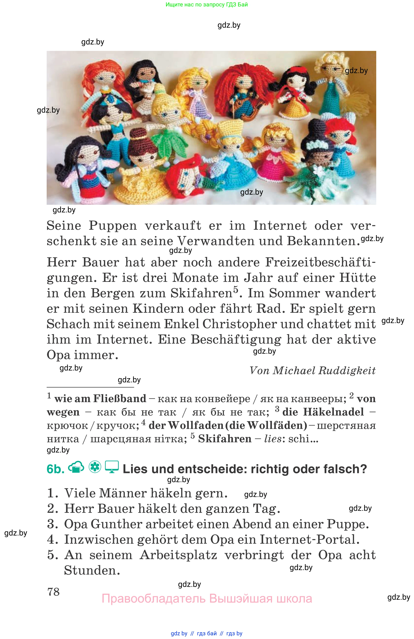 Немецкий язык (Deutsch), 6 класс Учебник (Schülerbuch), авторы: Зуевская Елена Викторовна, Салынская Светлана Ивановна, Негурэ Ольга Вячеславовна, издательство Вышэйшая школа, Минск, 2022, жёлтого цвета, страница 78