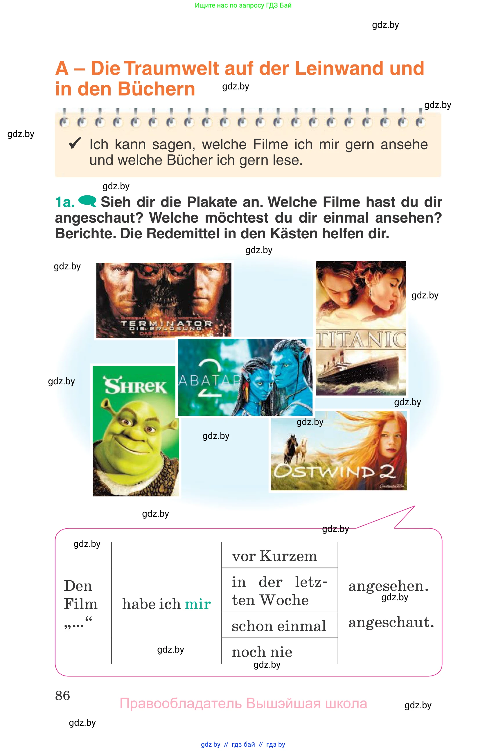 Немецкий язык (Deutsch), 6 класс Учебник (Schülerbuch), авторы: Зуевская Елена Викторовна, Салынская Светлана Ивановна, Негурэ Ольга Вячеславовна, издательство Вышэйшая школа, Минск, 2022, жёлтого цвета, Teil 1, страница 86