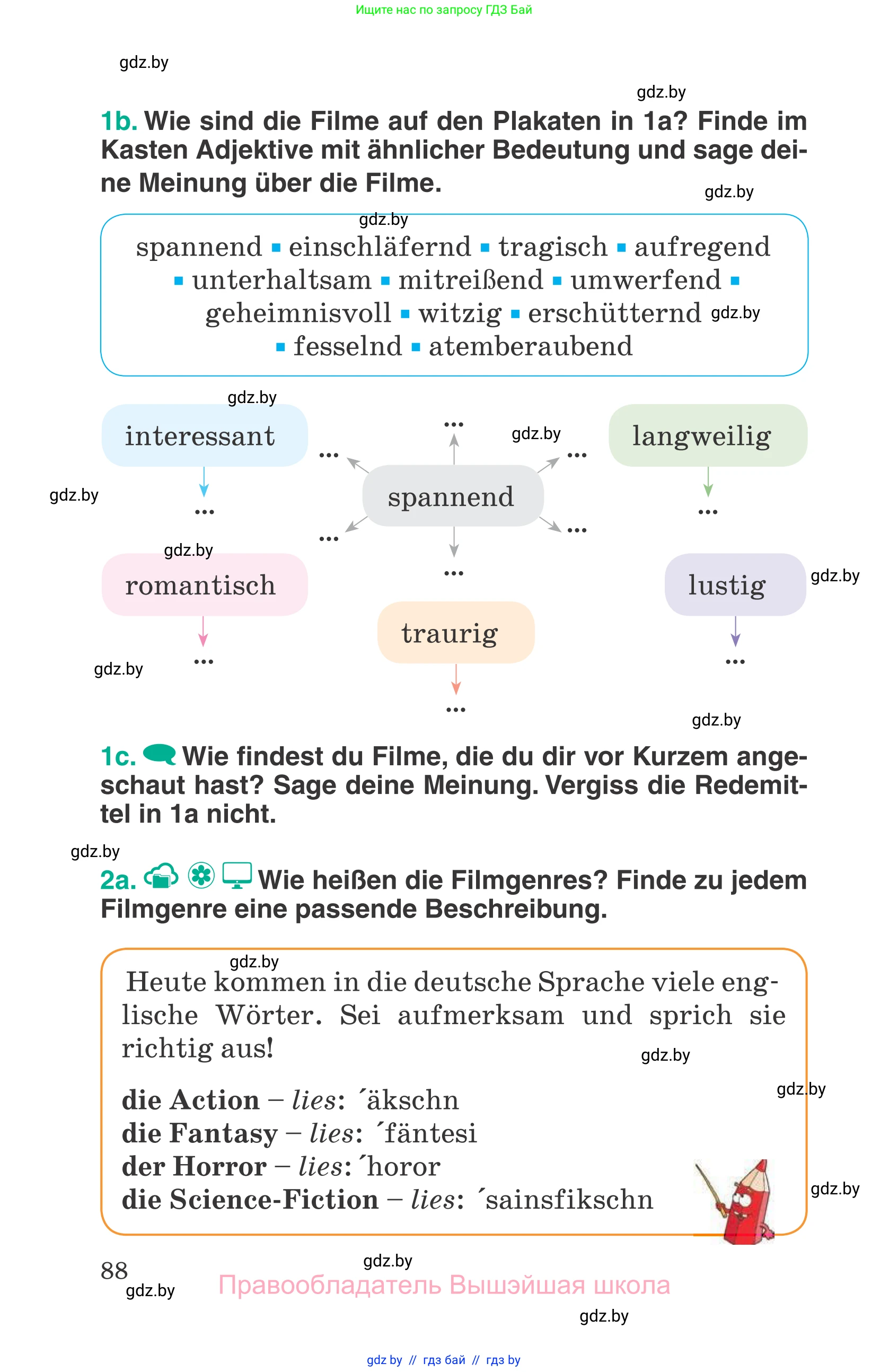 Немецкий язык (Deutsch), 6 класс Учебник (Schülerbuch), авторы: Зуевская Елена Викторовна, Салынская Светлана Ивановна, Негурэ Ольга Вячеславовна, издательство Вышэйшая школа, Минск, 2022, жёлтого цвета, Teil 1, страница 88