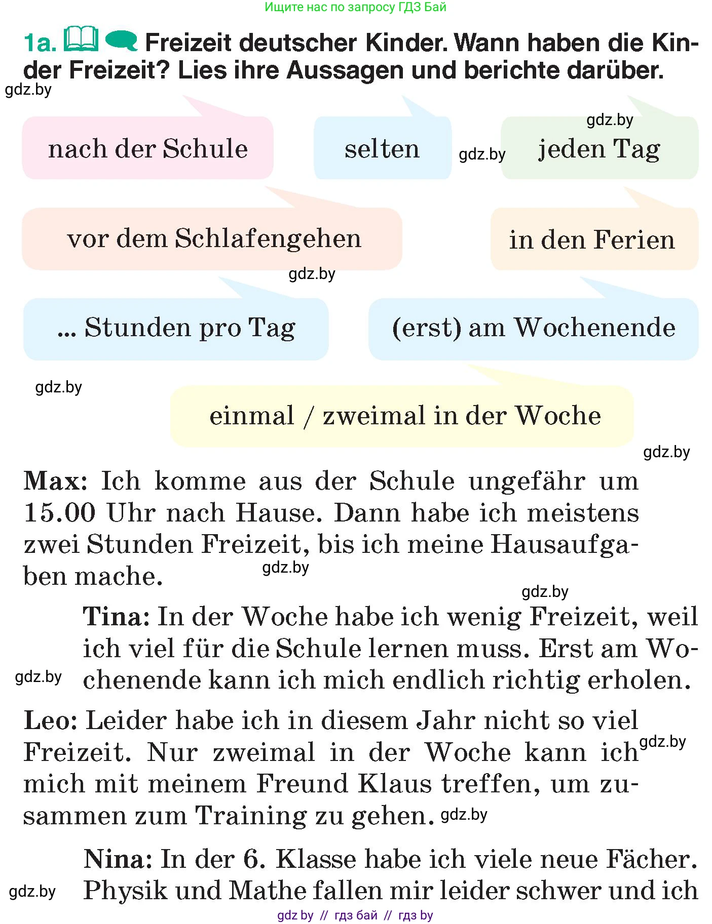 Немецкий язык (Deutsch), 6 класс Учебник (Schülerbuch), авторы: Зуевская Елена Викторовна, Салынская Светлана Ивановна, Негурэ Ольга Вячеславовна, издательство Вышэйшая школа, Минск, 2022, жёлтого цвета, Teil 1, страница 48, номер 1, Условие
