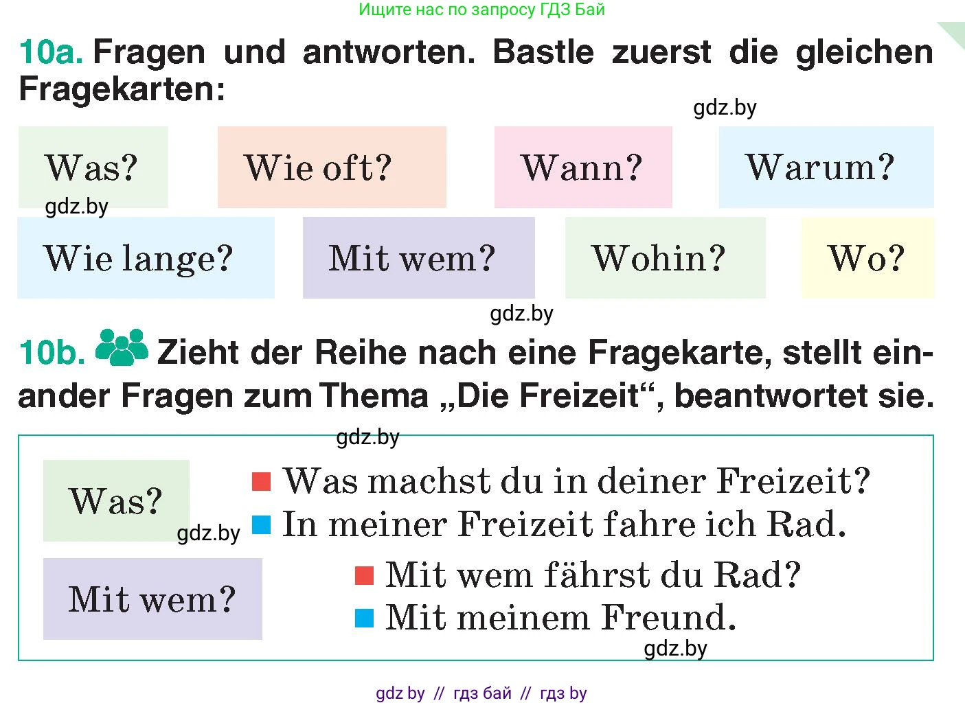 Немецкий язык (Deutsch), 6 класс Учебник (Schülerbuch), авторы: Зуевская Елена Викторовна, Салынская Светлана Ивановна, Негурэ Ольга Вячеславовна, издательство Вышэйшая школа, Минск, 2022, жёлтого цвета, Teil 1, страница 57, номер 10, Условие