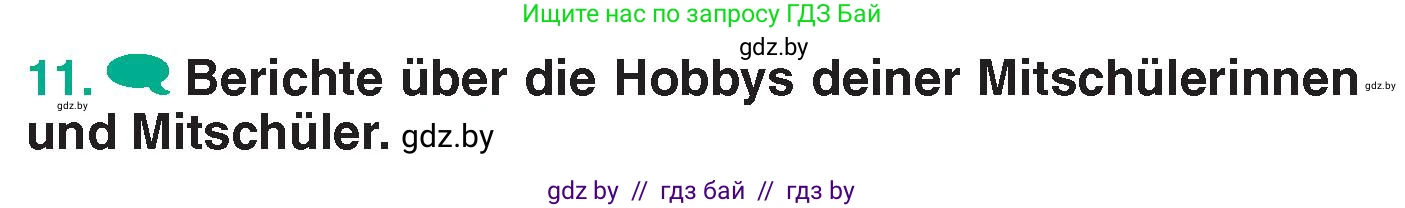 Немецкий язык (Deutsch), 6 класс Учебник (Schülerbuch), авторы: Зуевская Елена Викторовна, Салынская Светлана Ивановна, Негурэ Ольга Вячеславовна, издательство Вышэйшая школа, Минск, 2022, жёлтого цвета, Teil 1, страница 57, номер 11, Условие