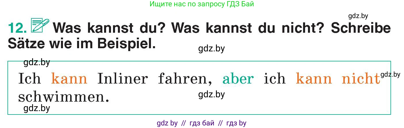 Немецкий язык (Deutsch), 6 класс Учебник (Schülerbuch), авторы: Зуевская Елена Викторовна, Салынская Светлана Ивановна, Негурэ Ольга Вячеславовна, издательство Вышэйшая школа, Минск, 2022, жёлтого цвета, Teil 1, страница 57, номер 12, Условие