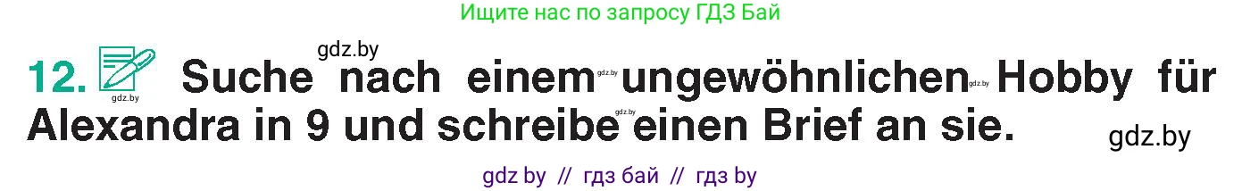 Немецкий язык (Deutsch), 6 класс Учебник (Schülerbuch), авторы: Зуевская Елена Викторовна, Салынская Светлана Ивановна, Негурэ Ольга Вячеславовна, издательство Вышэйшая школа, Минск, 2022, жёлтого цвета, Teil 1, страница 72, номер 12, Условие