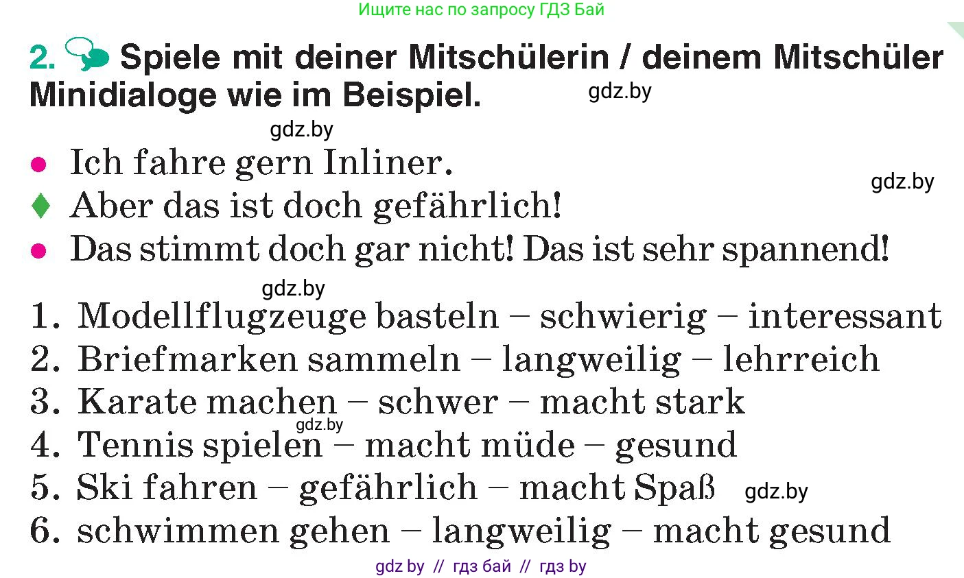 Немецкий язык (Deutsch), 6 класс Учебник (Schülerbuch), авторы: Зуевская Елена Викторовна, Салынская Светлана Ивановна, Негурэ Ольга Вячеславовна, издательство Вышэйшая школа, Минск, 2022, жёлтого цвета, Teil 1, страница 65, номер 2, Условие