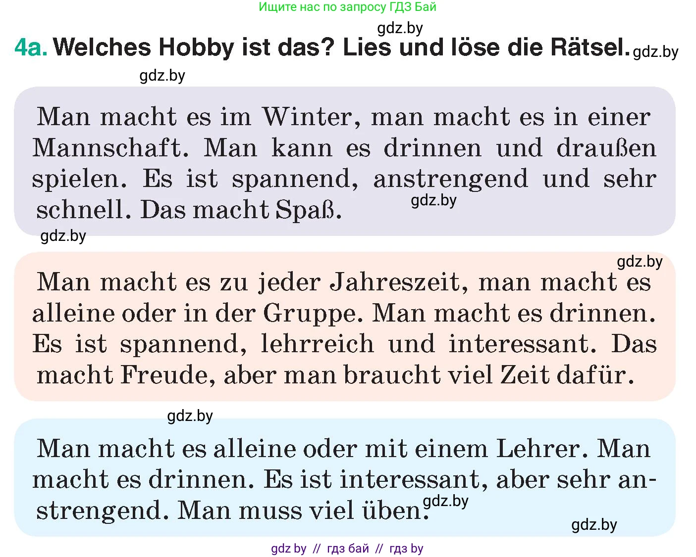 Немецкий язык (Deutsch), 6 класс Учебник (Schülerbuch), авторы: Зуевская Елена Викторовна, Салынская Светлана Ивановна, Негурэ Ольга Вячеславовна, издательство Вышэйшая школа, Минск, 2022, жёлтого цвета, Teil 1, страница 66, номер 4, Условие