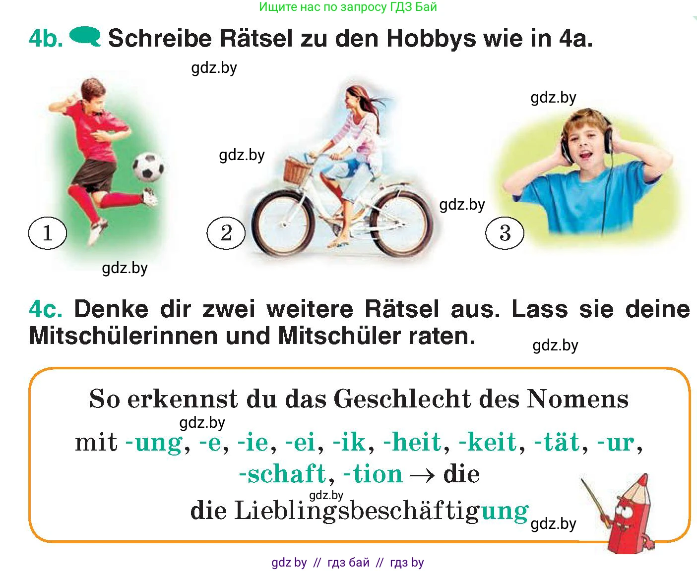 Немецкий язык (Deutsch), 6 класс Учебник (Schülerbuch), авторы: Зуевская Елена Викторовна, Салынская Светлана Ивановна, Негурэ Ольга Вячеславовна, издательство Вышэйшая школа, Минск, 2022, жёлтого цвета, Teil 1, страница 66, номер 4, Условие (продолжение 2)