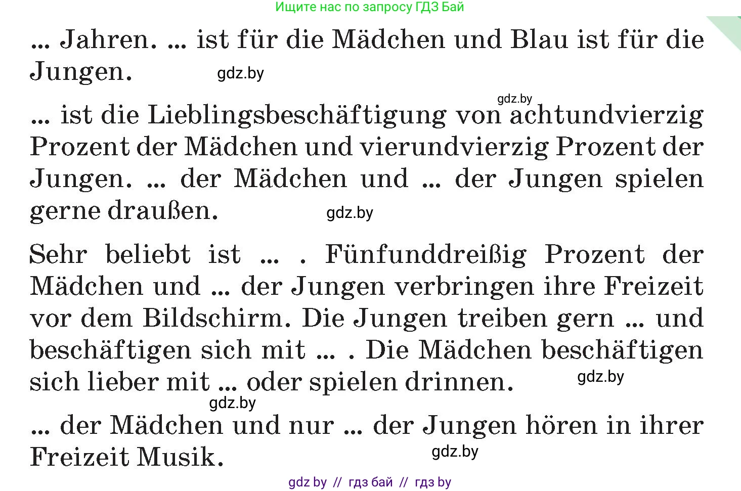 Немецкий язык (Deutsch), 6 класс Учебник (Schülerbuch), авторы: Зуевская Елена Викторовна, Салынская Светлана Ивановна, Негурэ Ольга Вячеславовна, издательство Вышэйшая школа, Минск, 2022, жёлтого цвета, Teil 1, страница 68, номер 7, Условие (продолжение 2)