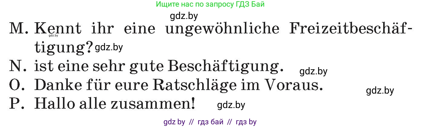 Немецкий язык (Deutsch), 6 класс Учебник (Schülerbuch), авторы: Зуевская Елена Викторовна, Салынская Светлана Ивановна, Негурэ Ольга Вячеславовна, издательство Вышэйшая школа, Минск, 2022, жёлтого цвета, Teil 1, страница 69, номер 9, Условие (продолжение 2)