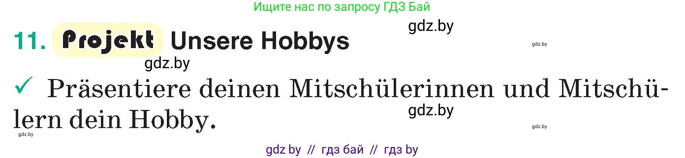 Немецкий язык (Deutsch), 6 класс Учебник (Schülerbuch), авторы: Зуевская Елена Викторовна, Салынская Светлана Ивановна, Негурэ Ольга Вячеславовна, издательство Вышэйшая школа, Минск, 2022, жёлтого цвета, Teil 1, страница 81, номер 11, Условие
