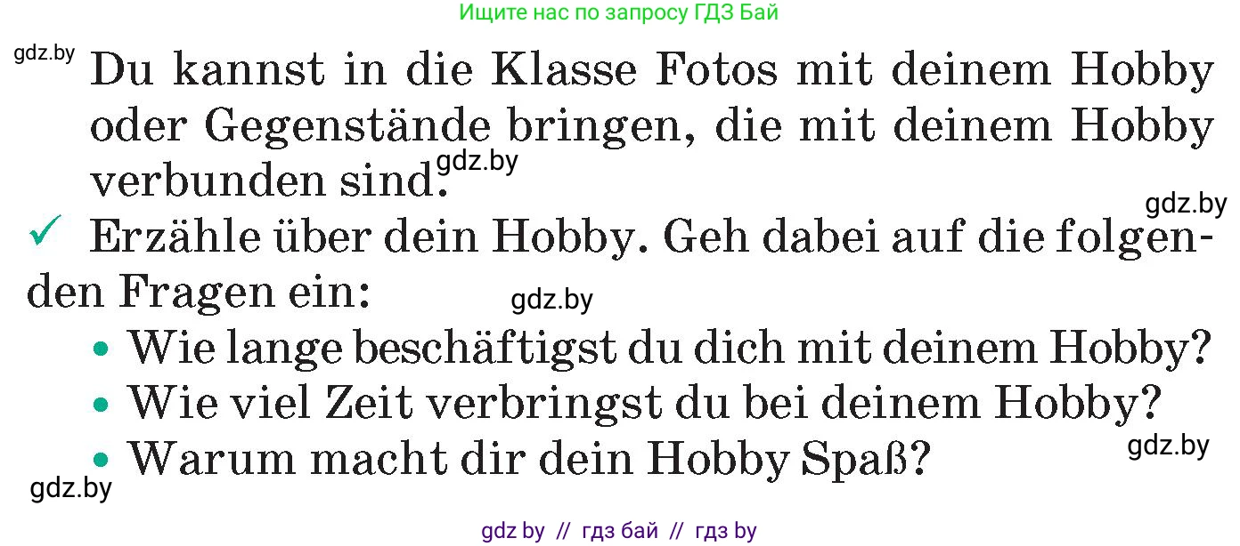 Немецкий язык (Deutsch), 6 класс Учебник (Schülerbuch), авторы: Зуевская Елена Викторовна, Салынская Светлана Ивановна, Негурэ Ольга Вячеславовна, издательство Вышэйшая школа, Минск, 2022, жёлтого цвета, Teil 1, страница 81, номер 11, Условие (продолжение 2)