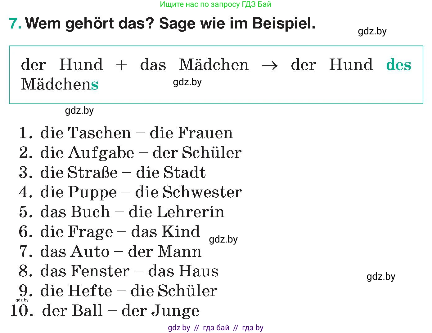 Немецкий язык (Deutsch), 6 класс Учебник (Schülerbuch), авторы: Зуевская Елена Викторовна, Салынская Светлана Ивановна, Негурэ Ольга Вячеславовна, издательство Вышэйшая школа, Минск, 2022, жёлтого цвета, Teil 1, страница 80, номер 7, Условие
