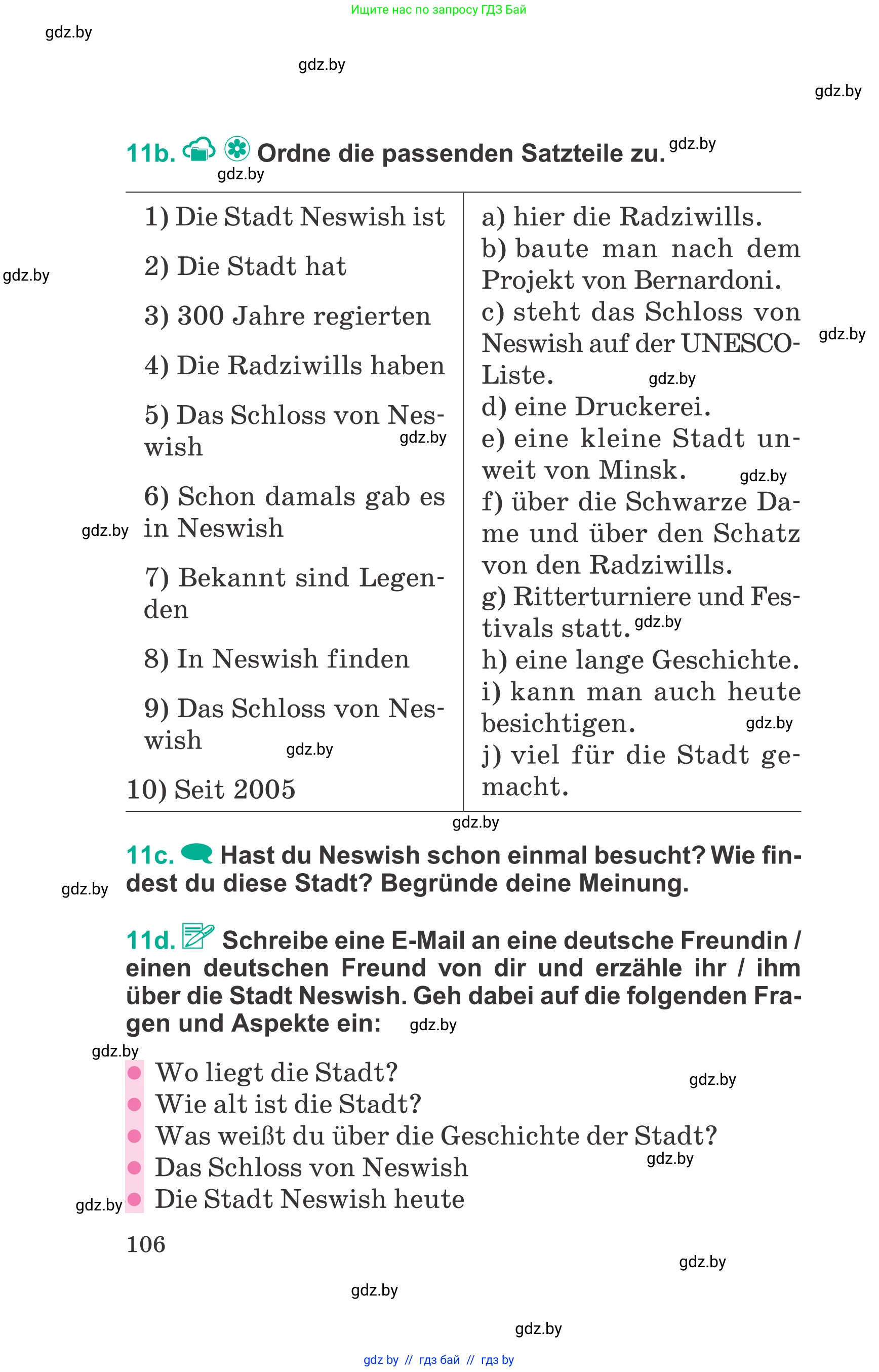 Немецкий язык (Deutsch), 6 класс Учебник (Schülerbuch), авторы: Зуевская Елена Викторовна, Салынская Светлана Ивановна, Негурэ Ольга Вячеславовна, издательство Вышэйшая школа, Минск, 2022, жёлтого цвета, страница 106