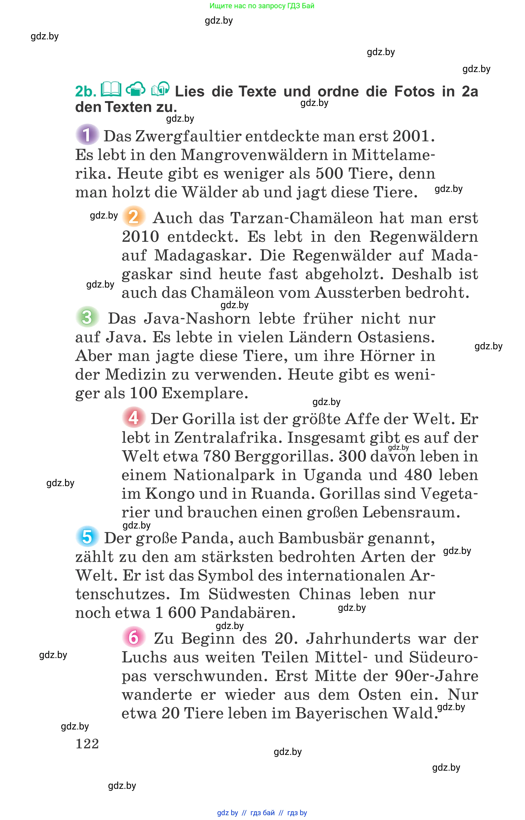 Немецкий язык (Deutsch), 6 класс Учебник (Schülerbuch), авторы: Зуевская Елена Викторовна, Салынская Светлана Ивановна, Негурэ Ольга Вячеславовна, издательство Вышэйшая школа, Минск, 2022, жёлтого цвета, страница 122
