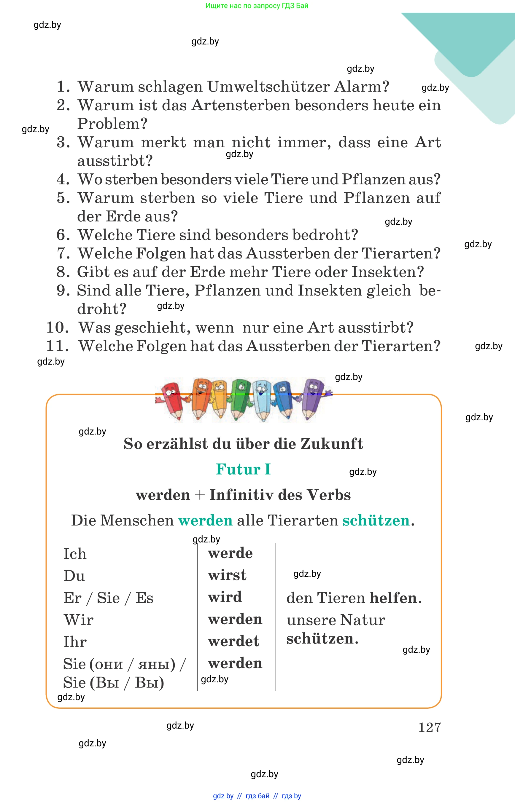 Немецкий язык (Deutsch), 6 класс Учебник (Schülerbuch), авторы: Зуевская Елена Викторовна, Салынская Светлана Ивановна, Негурэ Ольга Вячеславовна, издательство Вышэйшая школа, Минск, 2022, жёлтого цвета, страница 127