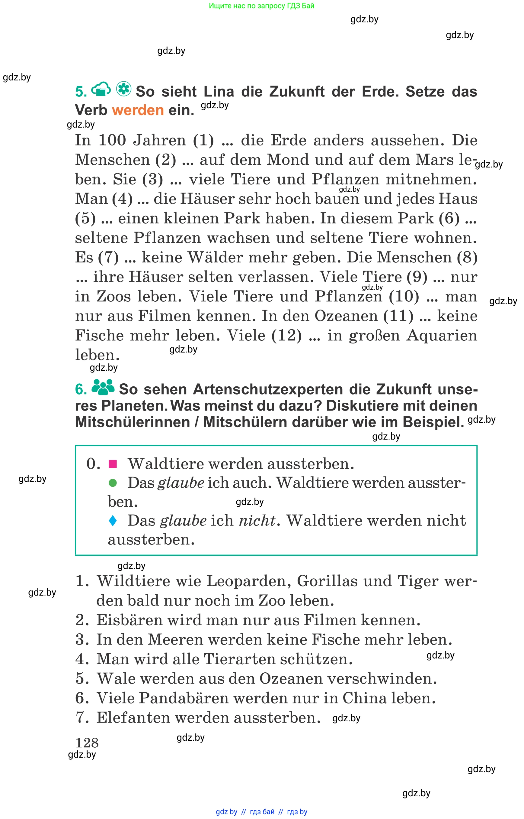 Немецкий язык (Deutsch), 6 класс Учебник (Schülerbuch), авторы: Зуевская Елена Викторовна, Салынская Светлана Ивановна, Негурэ Ольга Вячеславовна, издательство Вышэйшая школа, Минск, 2022, жёлтого цвета, Teil 2, страница 128