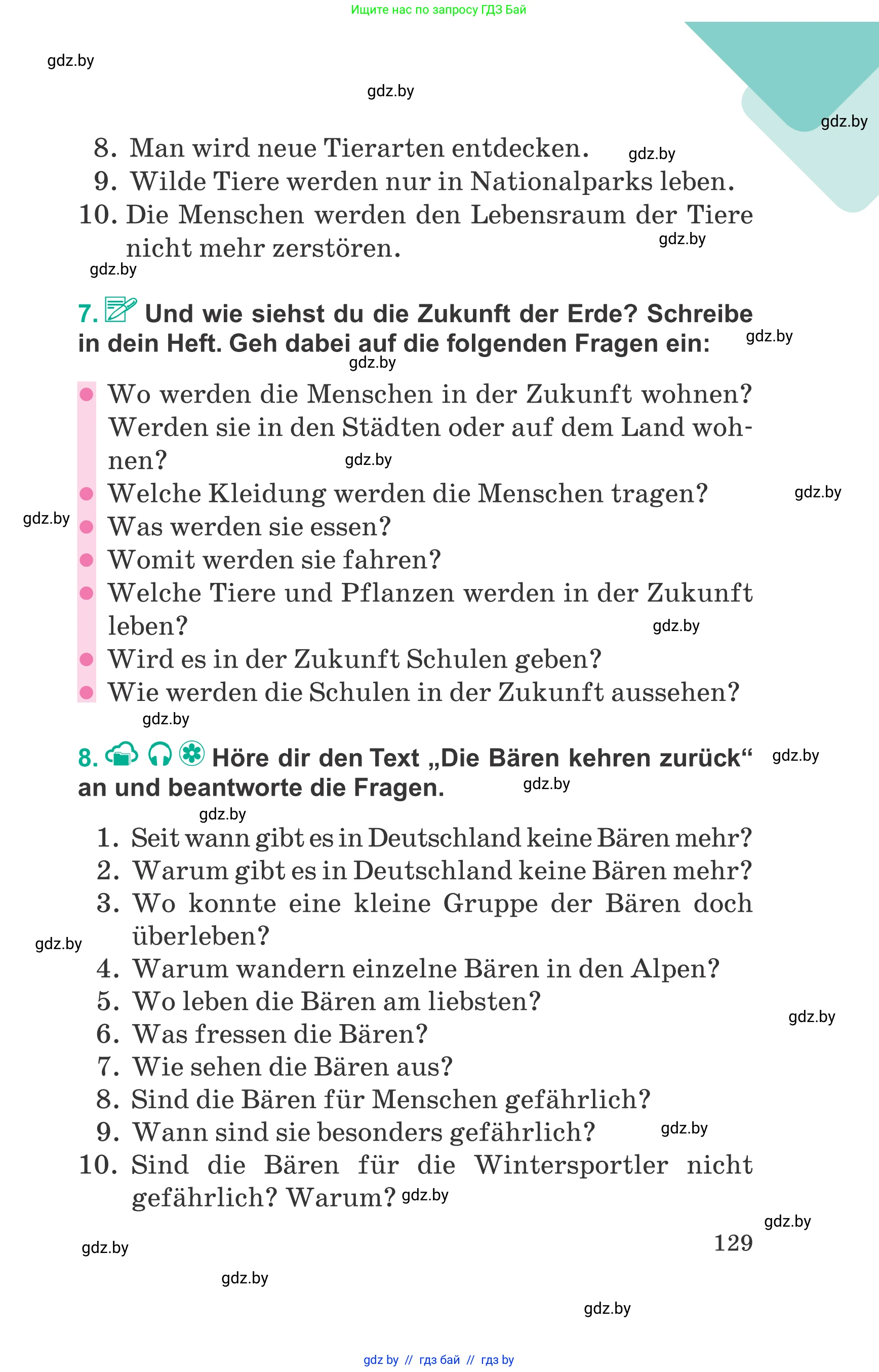 Немецкий язык (Deutsch), 6 класс Учебник (Schülerbuch), авторы: Зуевская Елена Викторовна, Салынская Светлана Ивановна, Негурэ Ольга Вячеславовна, издательство Вышэйшая школа, Минск, 2022, жёлтого цвета, Teil 2, страница 129
