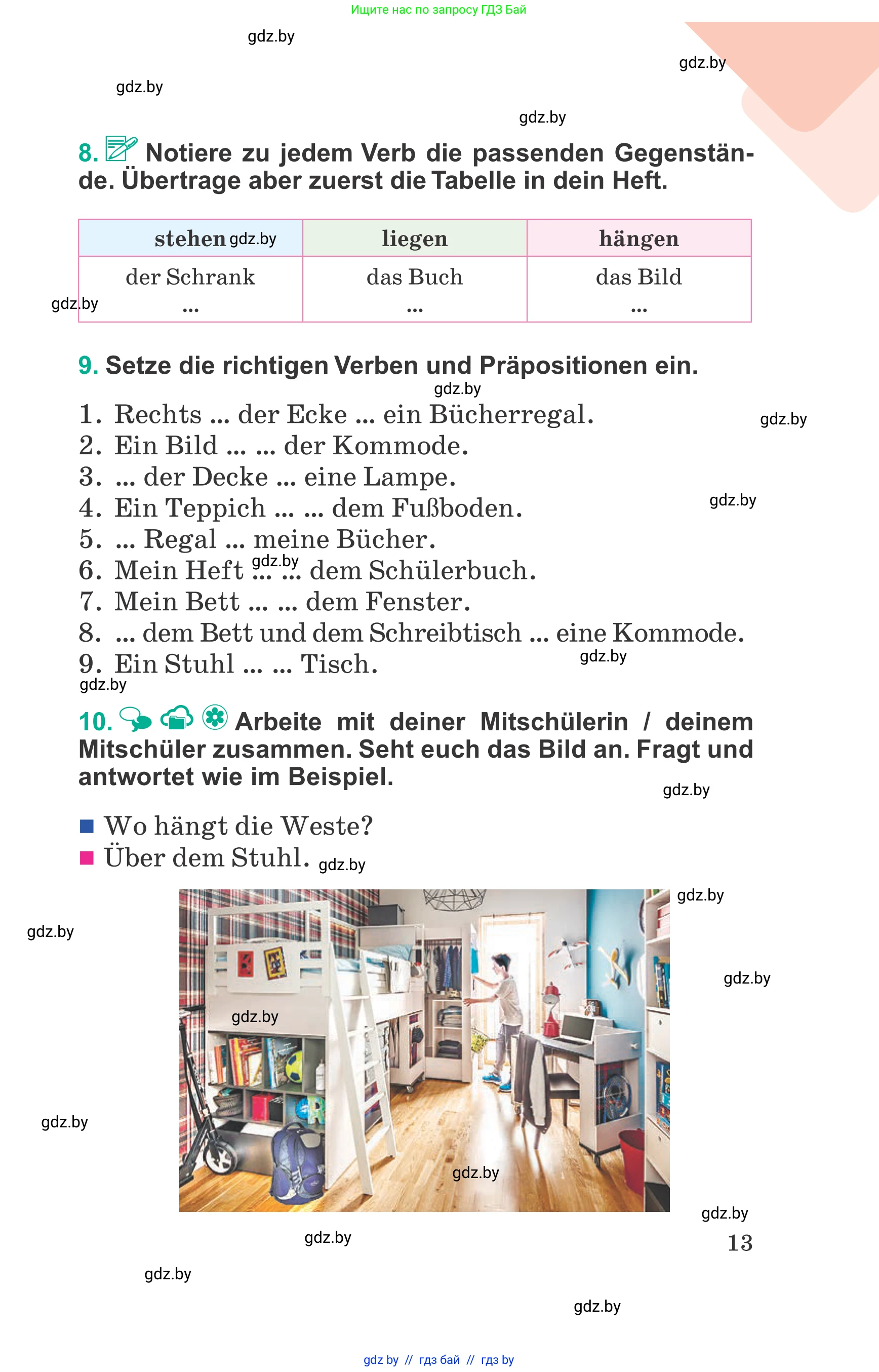 Немецкий язык (Deutsch), 6 класс Учебник (Schülerbuch), авторы: Зуевская Елена Викторовна, Салынская Светлана Ивановна, Негурэ Ольга Вячеславовна, издательство Вышэйшая школа, Минск, 2022, жёлтого цвета, Teil 2, страница 13