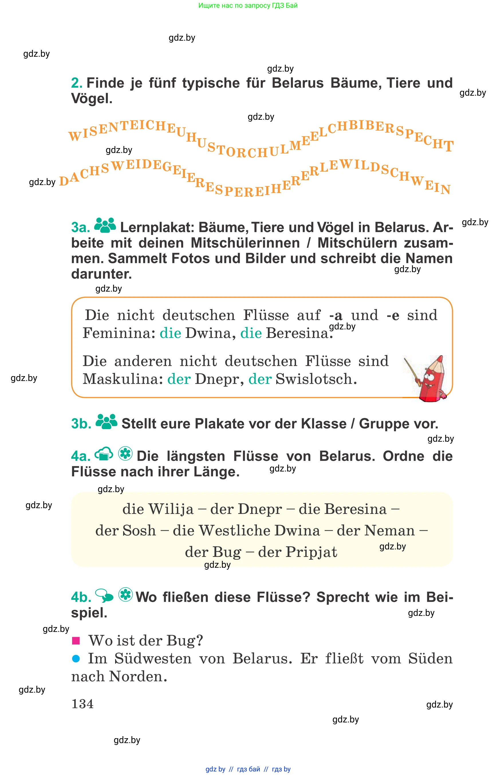 Немецкий язык (Deutsch), 6 класс Учебник (Schülerbuch), авторы: Зуевская Елена Викторовна, Салынская Светлана Ивановна, Негурэ Ольга Вячеславовна, издательство Вышэйшая школа, Минск, 2022, жёлтого цвета, Teil 2, страница 134