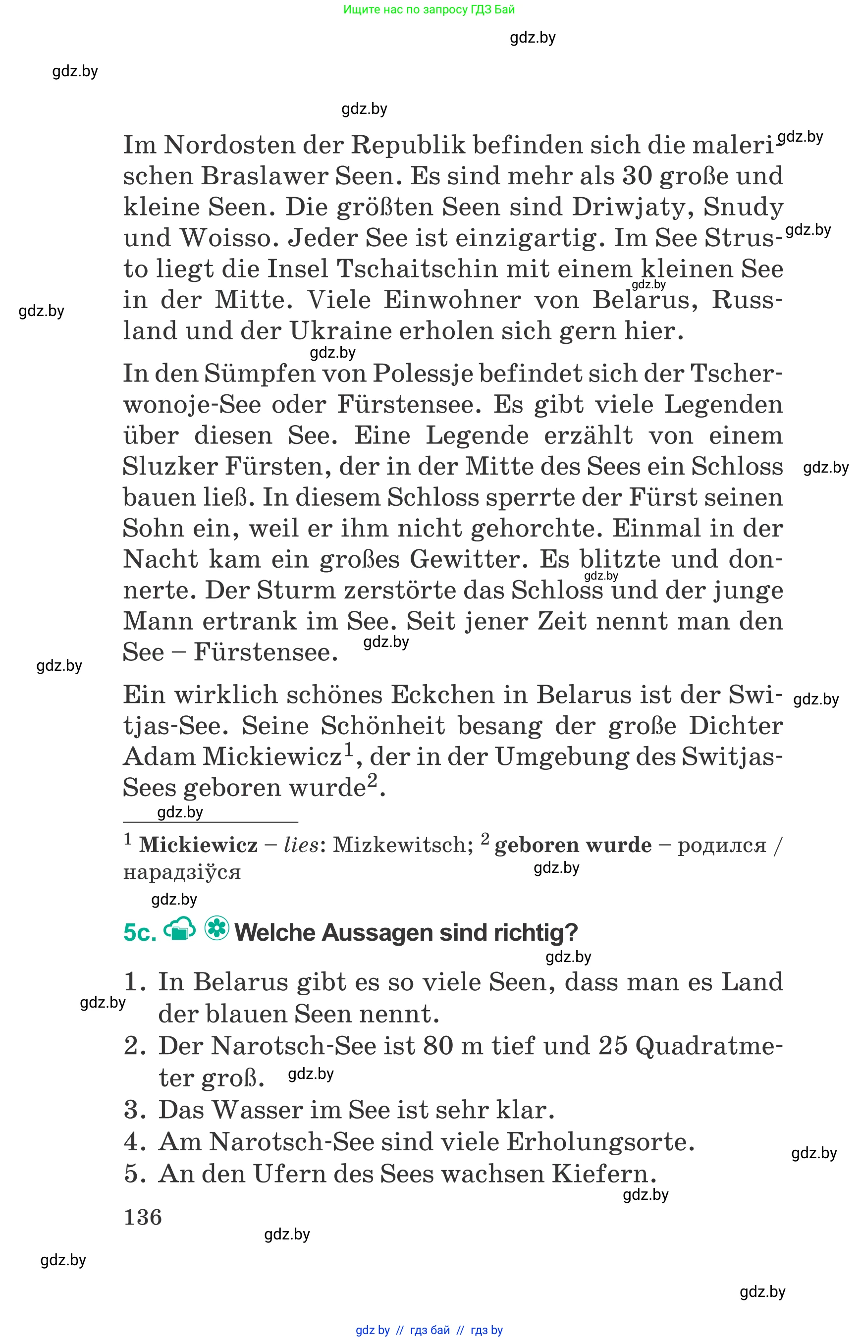 Немецкий язык (Deutsch), 6 класс Учебник (Schülerbuch), авторы: Зуевская Елена Викторовна, Салынская Светлана Ивановна, Негурэ Ольга Вячеславовна, издательство Вышэйшая школа, Минск, 2022, жёлтого цвета, страница 136