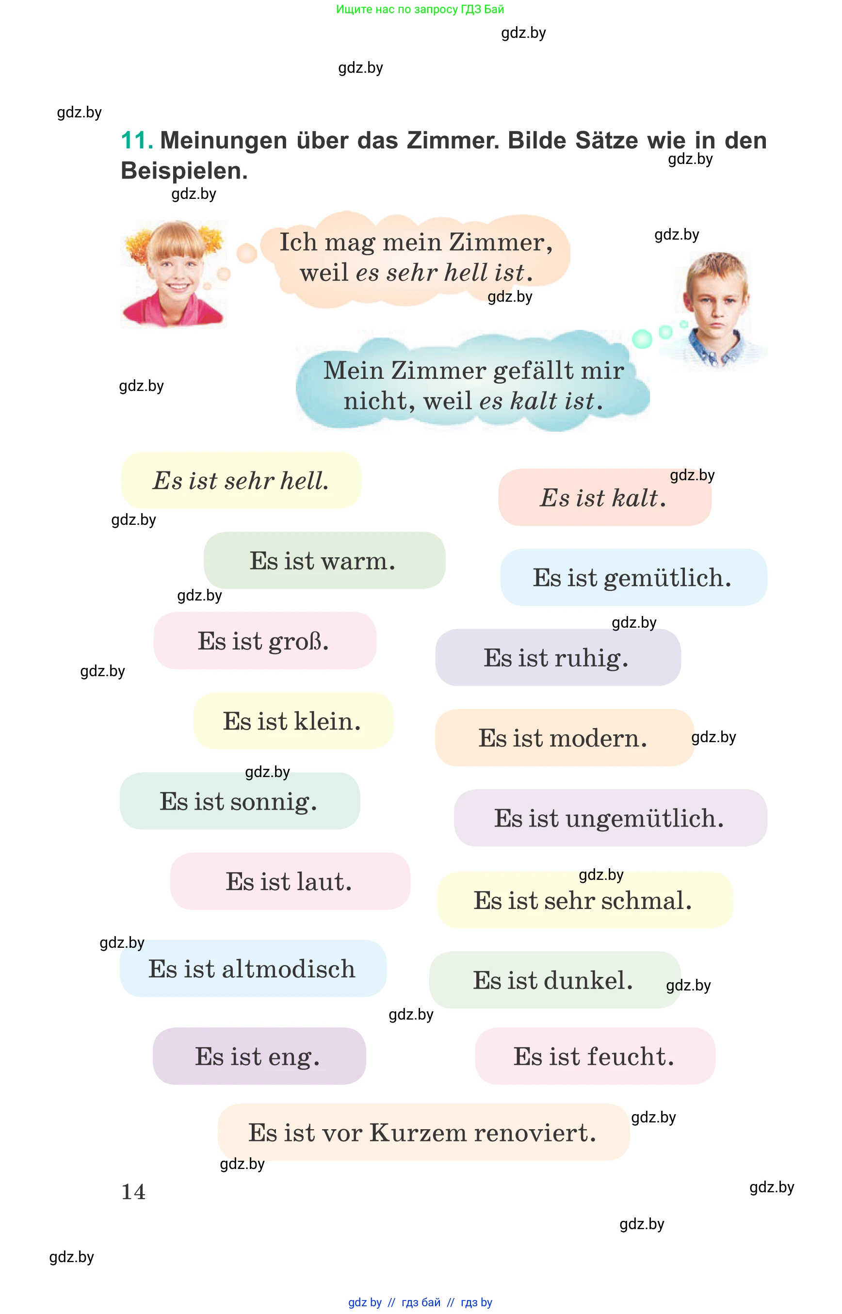 Немецкий язык (Deutsch), 6 класс Учебник (Schülerbuch), авторы: Зуевская Елена Викторовна, Салынская Светлана Ивановна, Негурэ Ольга Вячеславовна, издательство Вышэйшая школа, Минск, 2022, жёлтого цвета, Teil 2, страница 14