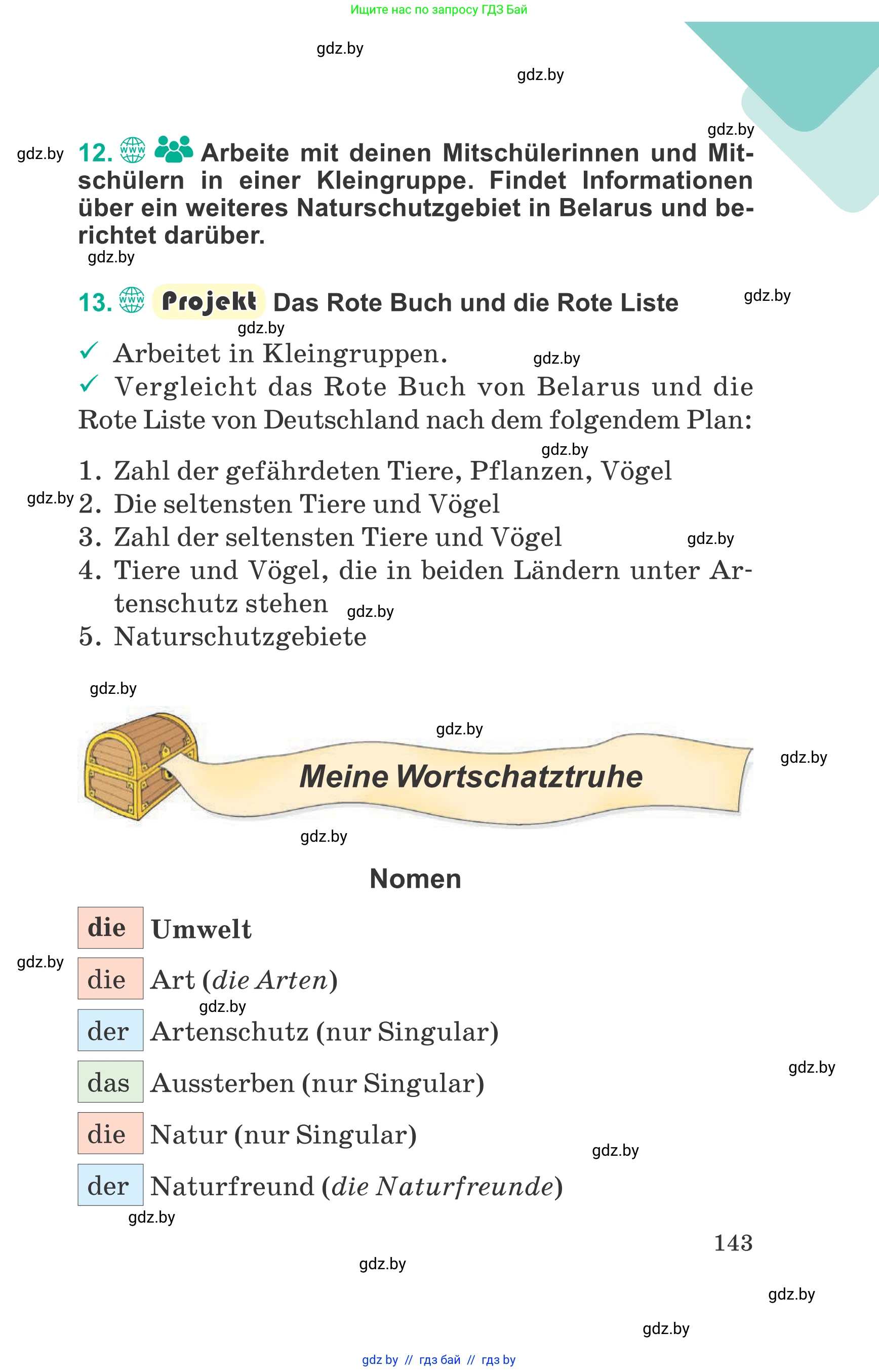 Немецкий язык (Deutsch), 6 класс Учебник (Schülerbuch), авторы: Зуевская Елена Викторовна, Салынская Светлана Ивановна, Негурэ Ольга Вячеславовна, издательство Вышэйшая школа, Минск, 2022, жёлтого цвета, Teil 2, страница 143