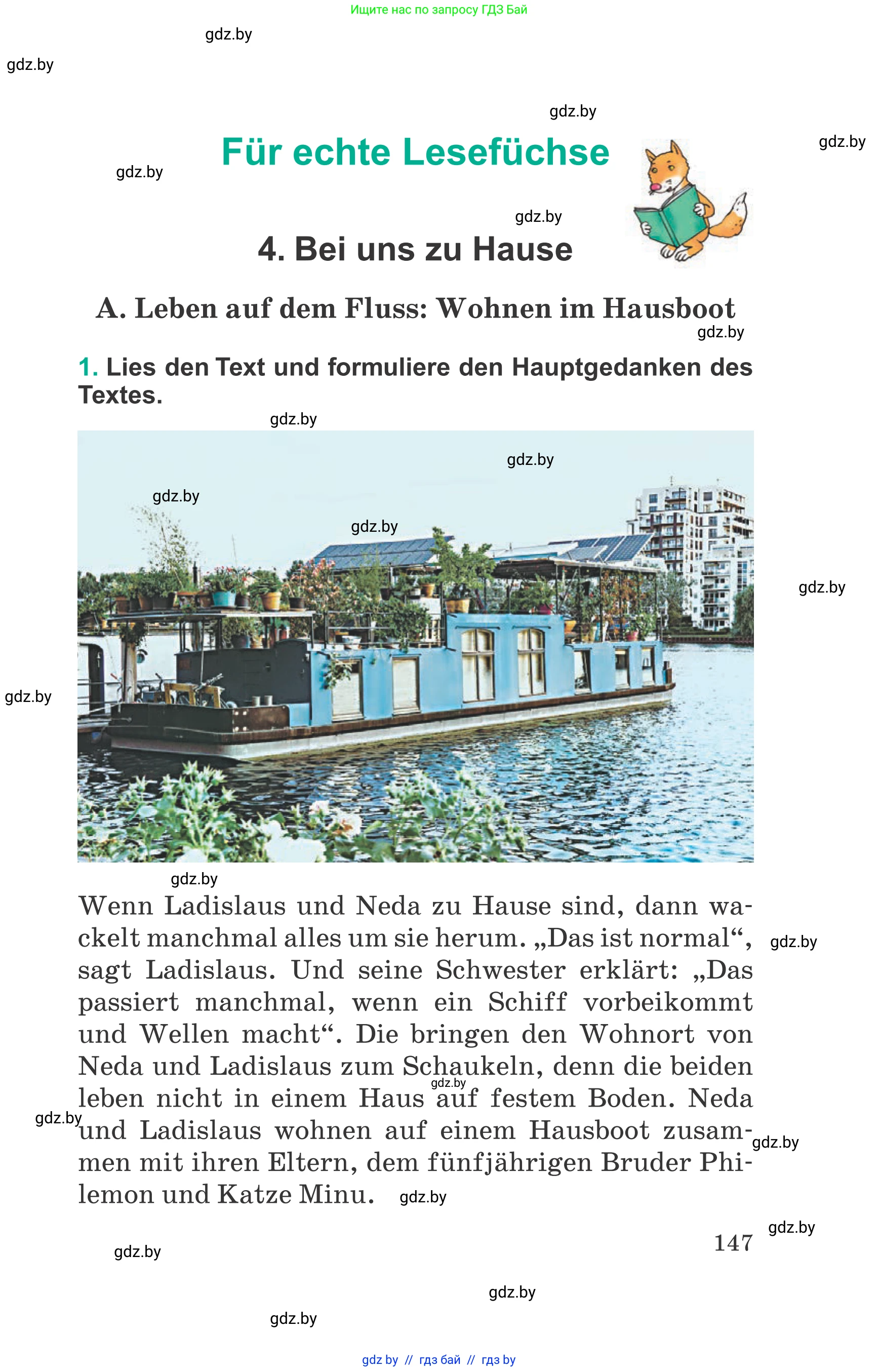 Немецкий язык (Deutsch), 6 класс Учебник (Schülerbuch), авторы: Зуевская Елена Викторовна, Салынская Светлана Ивановна, Негурэ Ольга Вячеславовна, издательство Вышэйшая школа, Минск, 2022, жёлтого цвета, Teil 2, страница 147