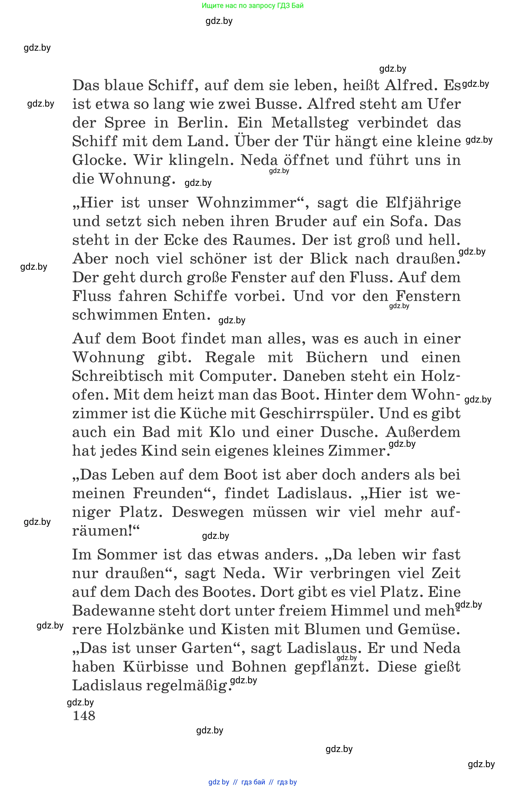 Немецкий язык (Deutsch), 6 класс Учебник (Schülerbuch), авторы: Зуевская Елена Викторовна, Салынская Светлана Ивановна, Негурэ Ольга Вячеславовна, издательство Вышэйшая школа, Минск, 2022, жёлтого цвета, страница 148