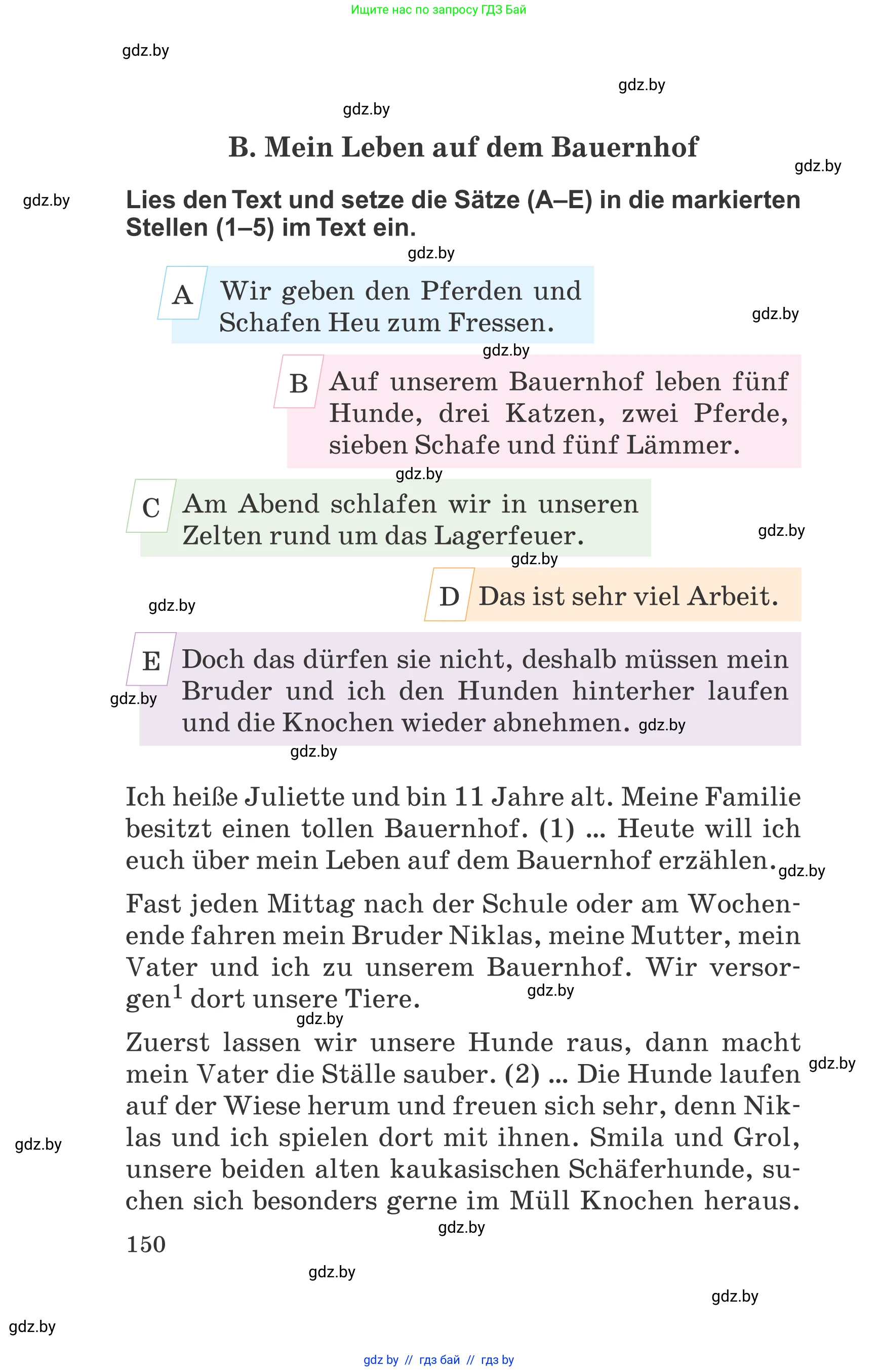 Немецкий язык (Deutsch), 6 класс Учебник (Schülerbuch), авторы: Зуевская Елена Викторовна, Салынская Светлана Ивановна, Негурэ Ольга Вячеславовна, издательство Вышэйшая школа, Минск, 2022, жёлтого цвета, Teil 2, страница 150