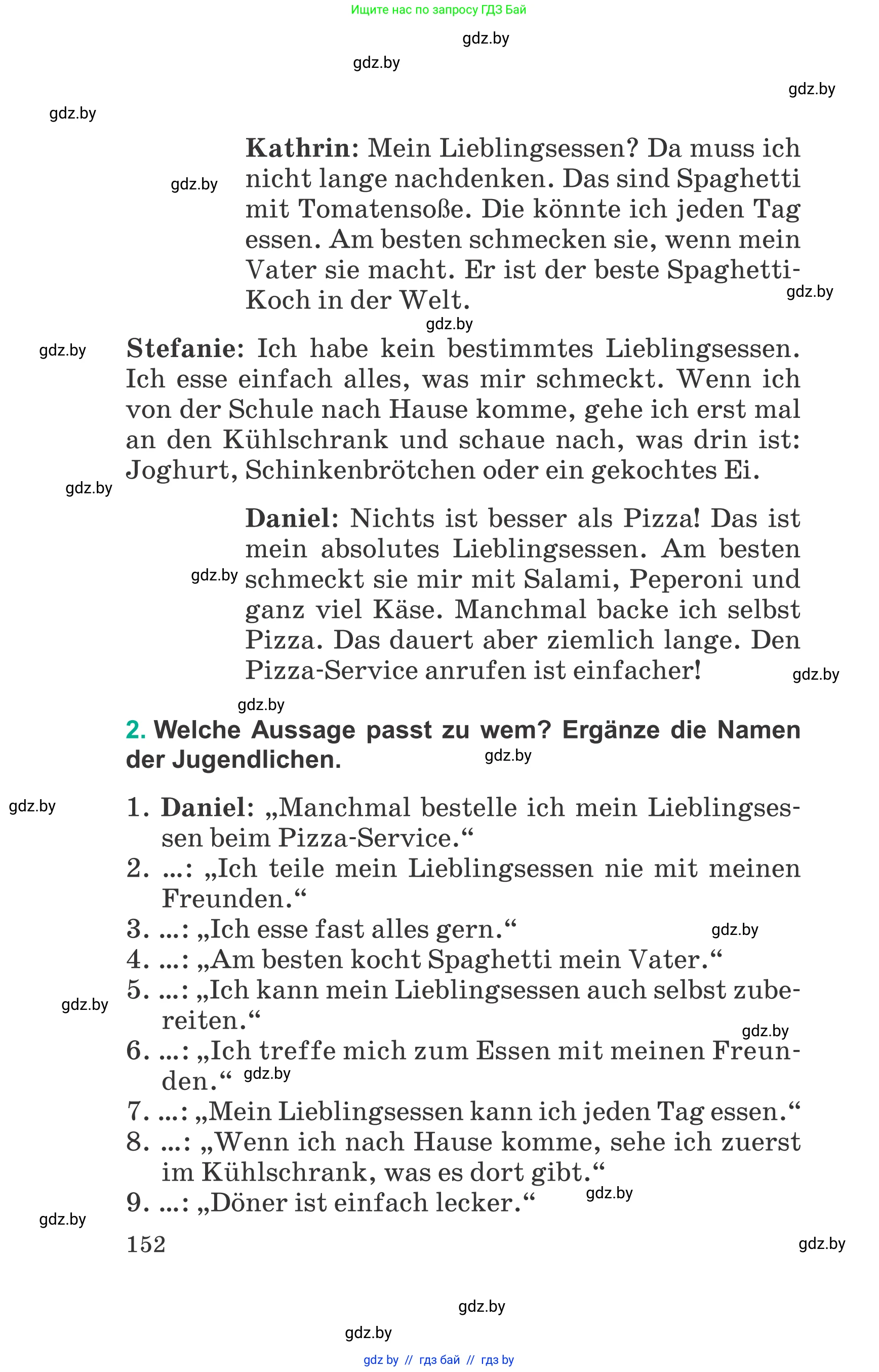Немецкий язык (Deutsch), 6 класс Учебник (Schülerbuch), авторы: Зуевская Елена Викторовна, Салынская Светлана Ивановна, Негурэ Ольга Вячеславовна, издательство Вышэйшая школа, Минск, 2022, жёлтого цвета, Teil 2, страница 152