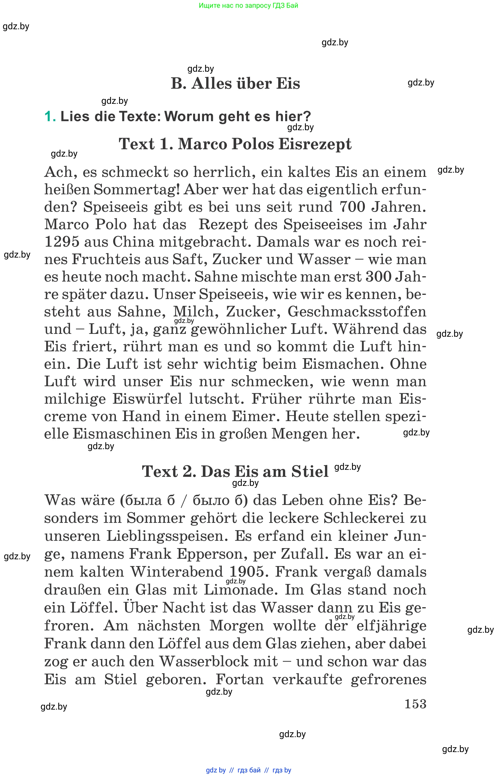 Немецкий язык (Deutsch), 6 класс Учебник (Schülerbuch), авторы: Зуевская Елена Викторовна, Салынская Светлана Ивановна, Негурэ Ольга Вячеславовна, издательство Вышэйшая школа, Минск, 2022, жёлтого цвета, Teil 2, страница 153