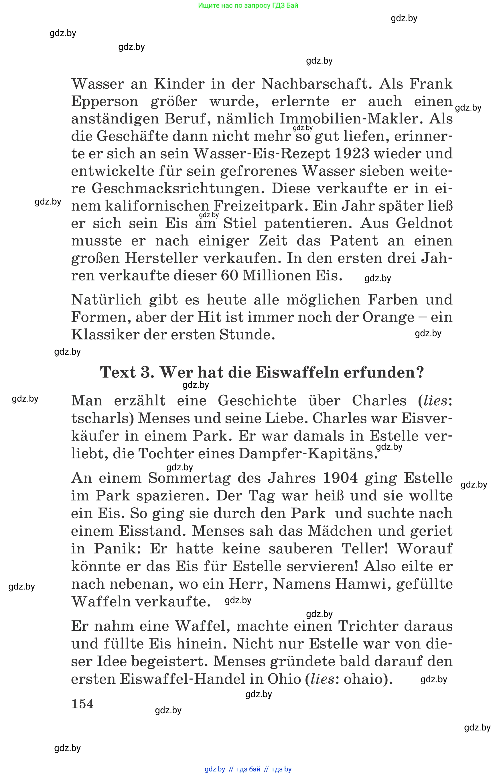 Немецкий язык (Deutsch), 6 класс Учебник (Schülerbuch), авторы: Зуевская Елена Викторовна, Салынская Светлана Ивановна, Негурэ Ольга Вячеславовна, издательство Вышэйшая школа, Минск, 2022, жёлтого цвета, страница 154